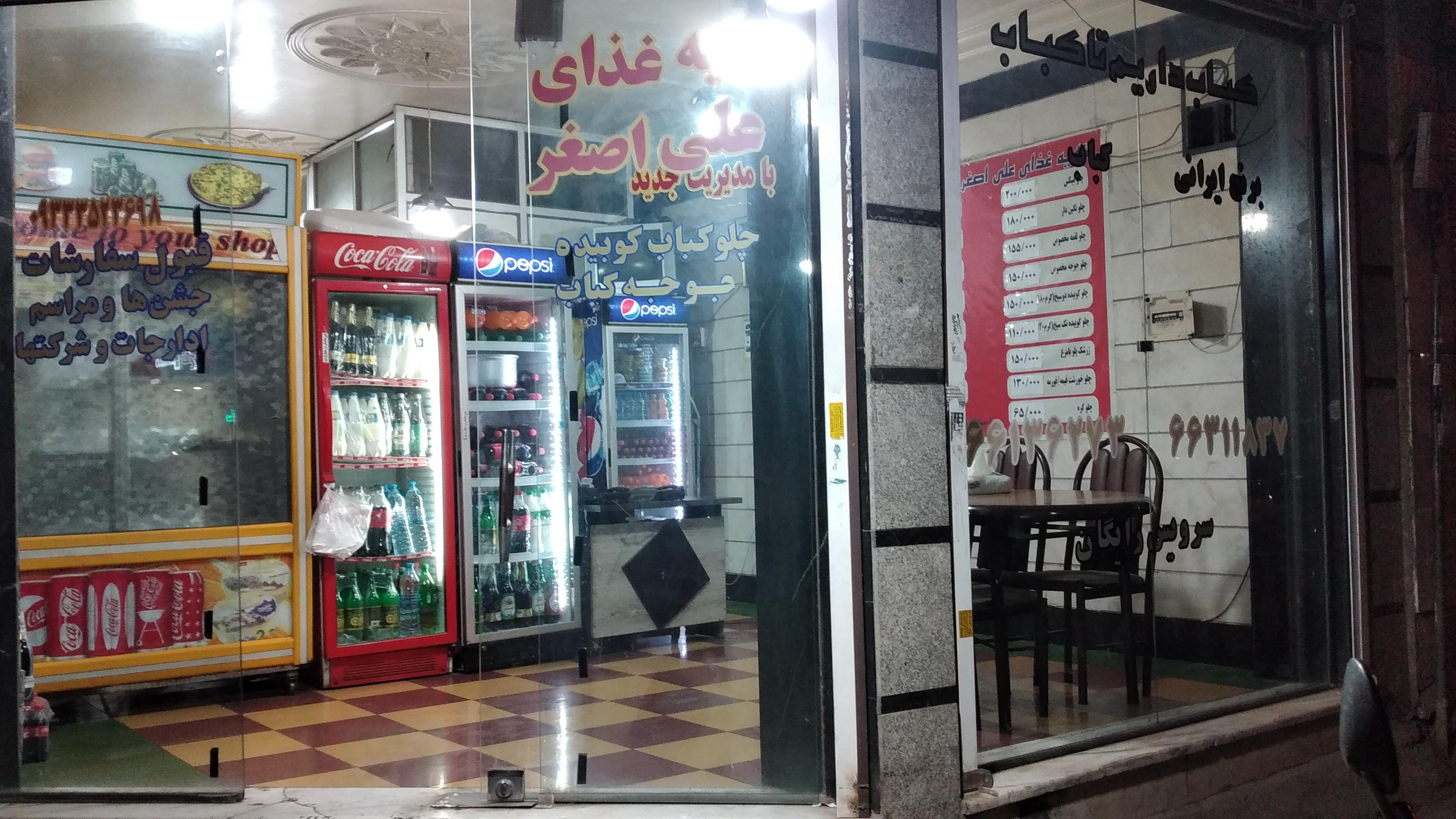 تهیه غذای علی اصغر