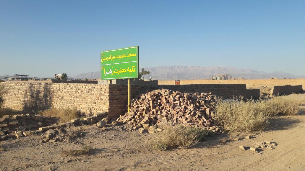 مسجد حضرت امیرالمومنین علیه السلام شرف آباد