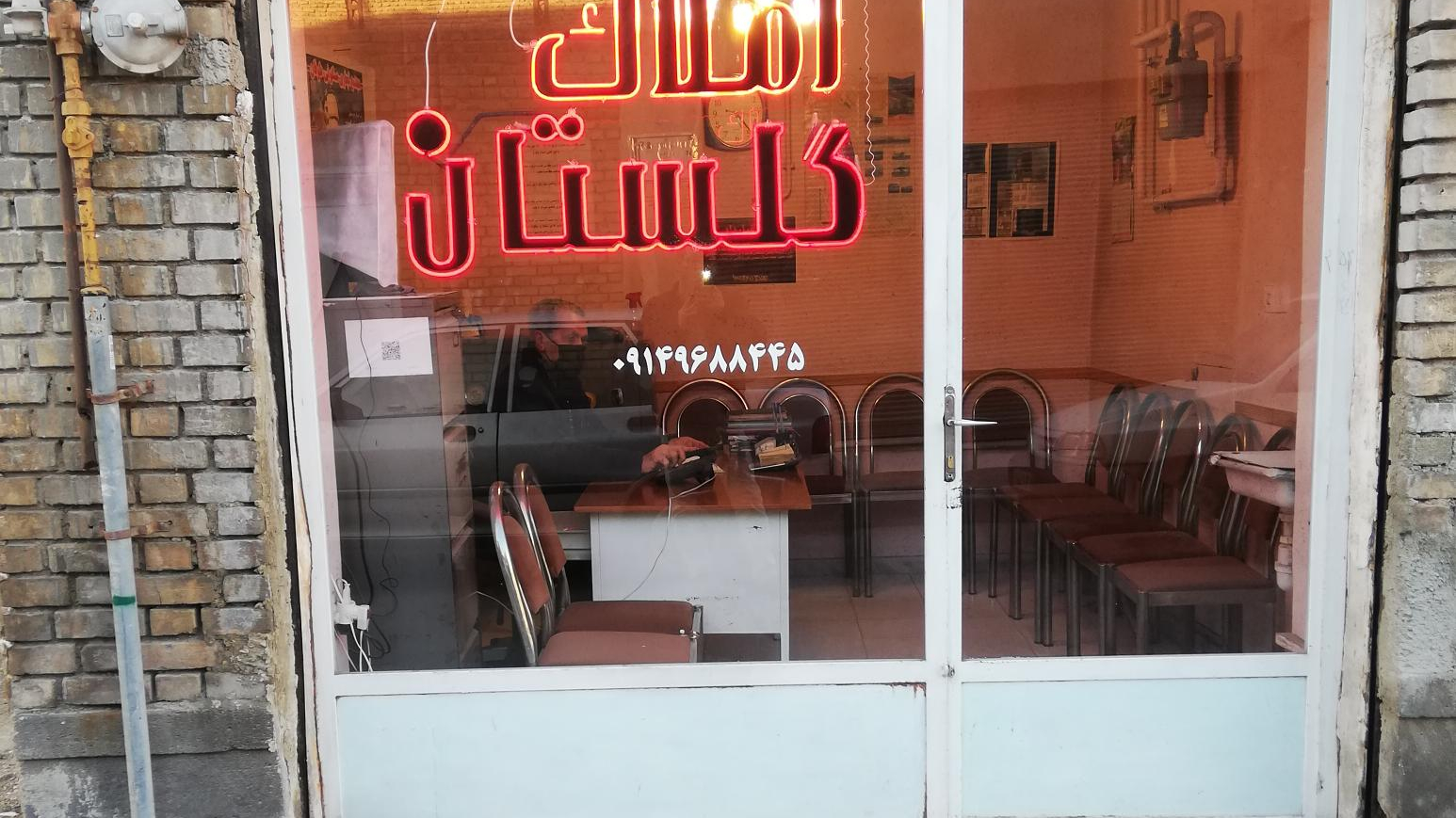 مشاور املاک گلستان