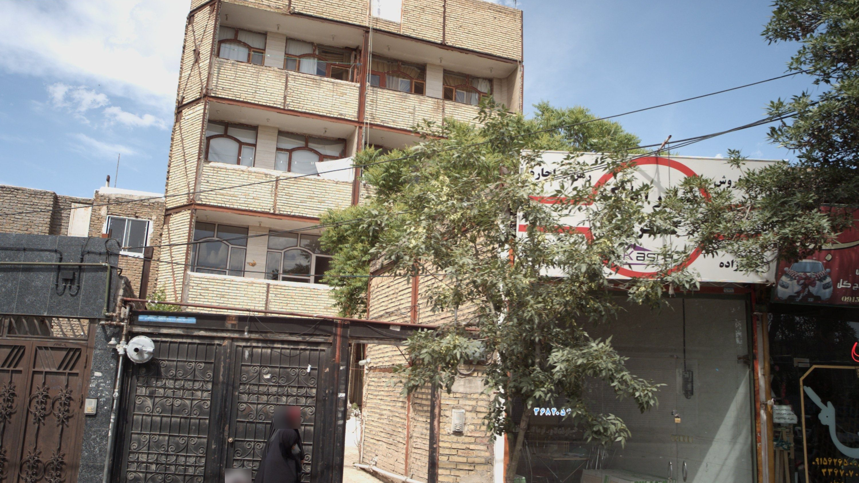 مشاور املاک کسری