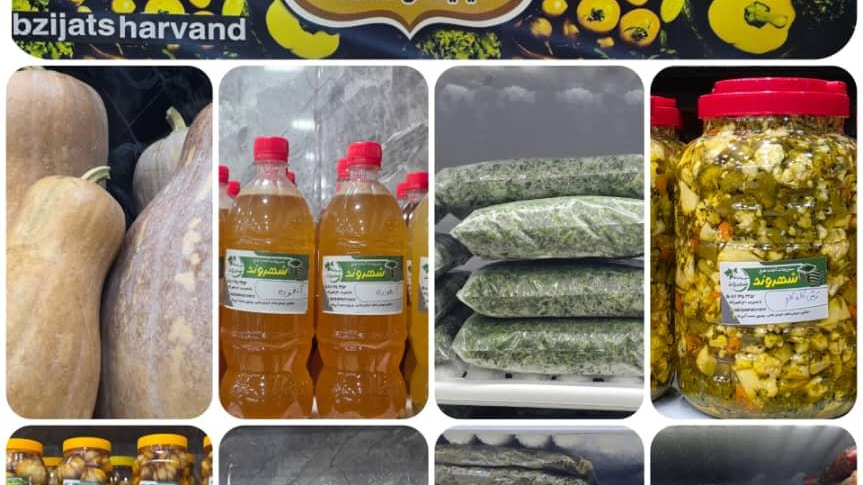 سبزیجات شهروند