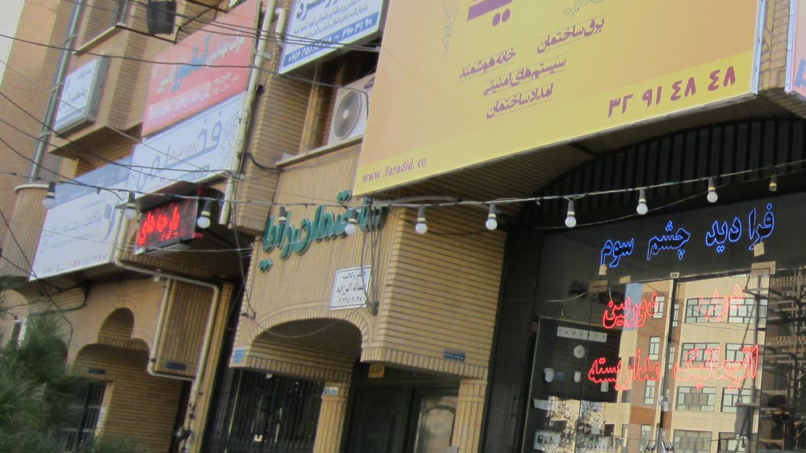 سیستم های امنیتی فرادید