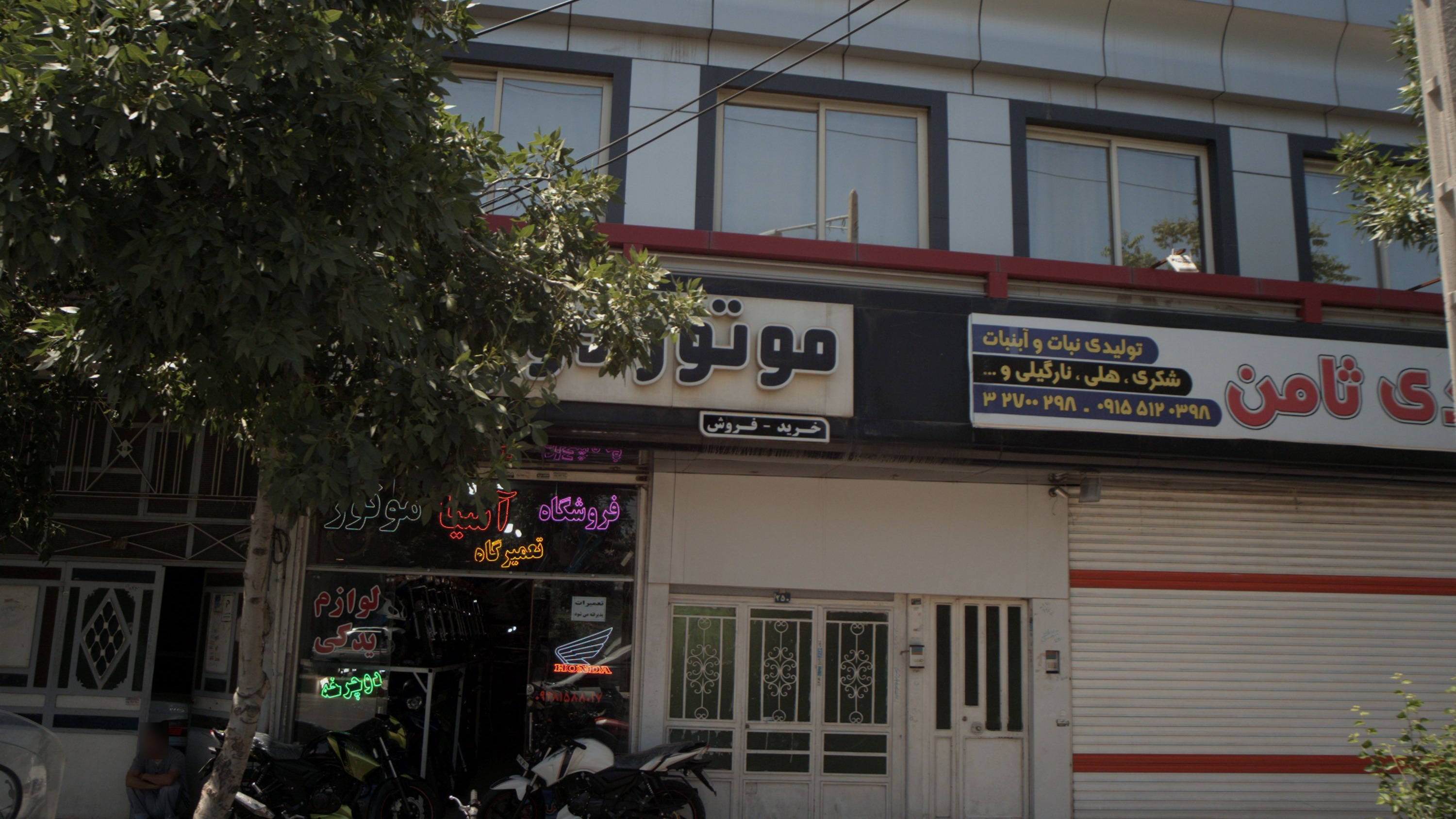 قنادی ثامن