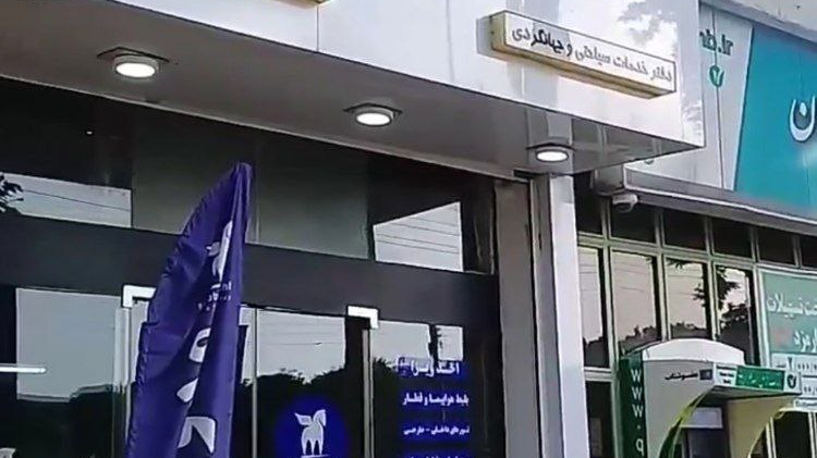دفتر خدمات سیاحتی و گردشگری مدوبن گشت