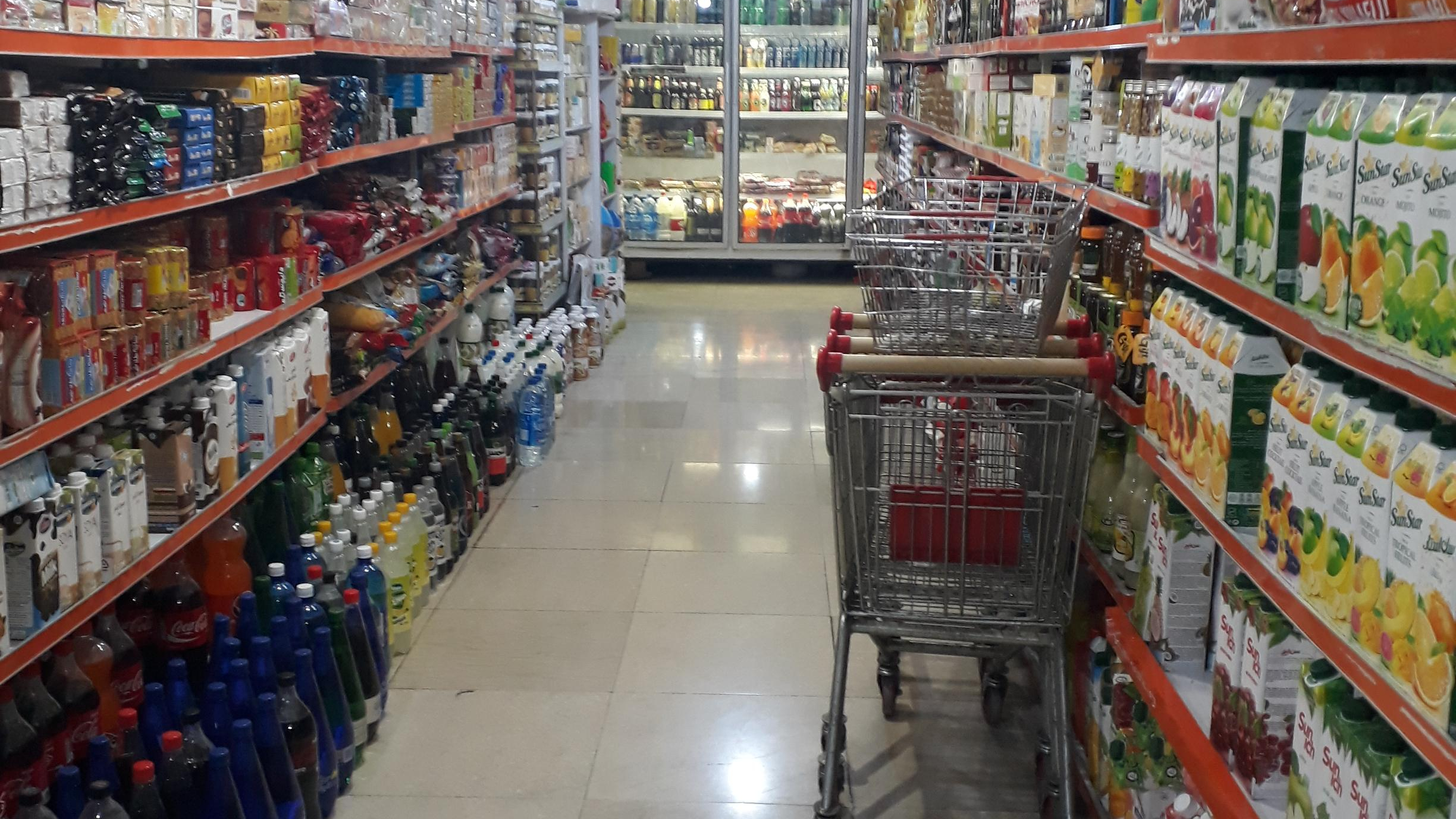 سوپرمارکت شکیبایی
