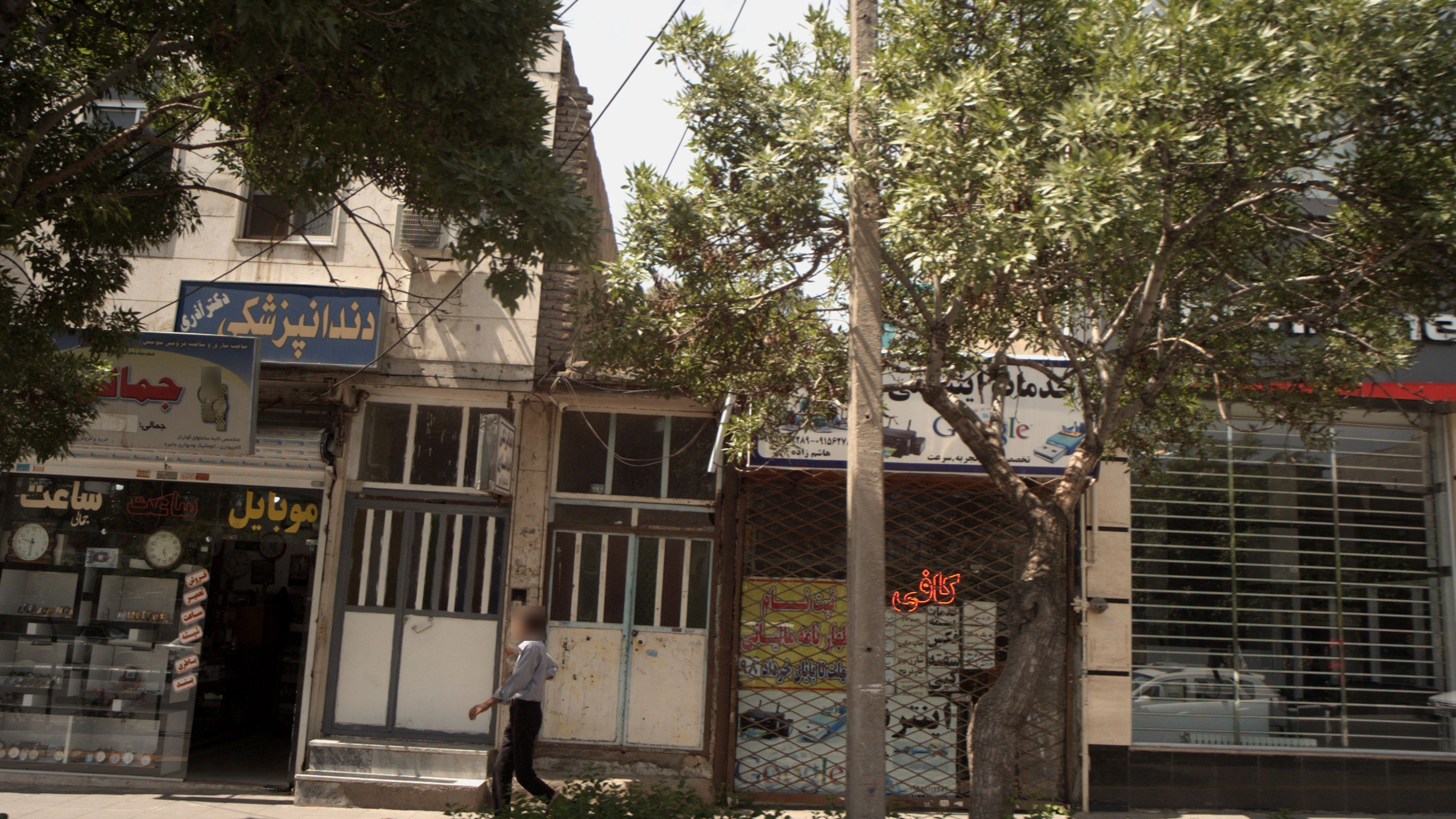 فروشگاه موبایل و ساعت جمالی
