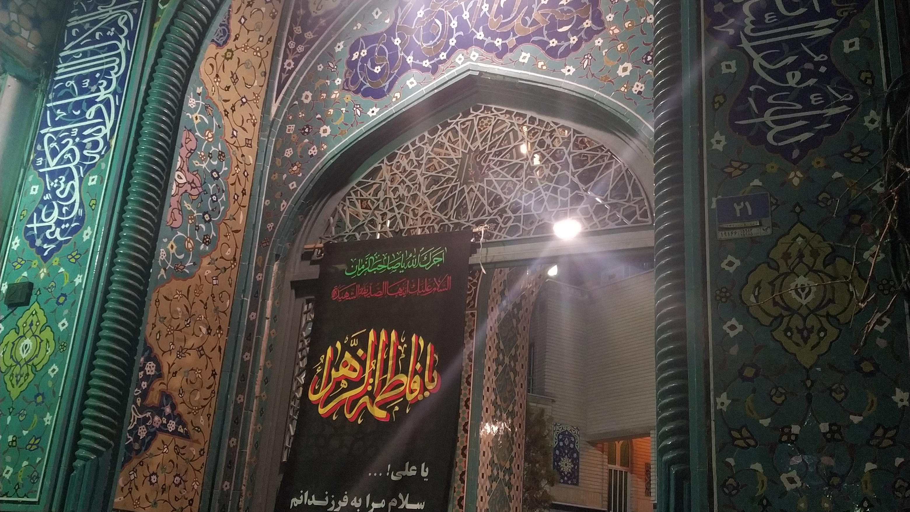 مسجد امام حسن عسگری