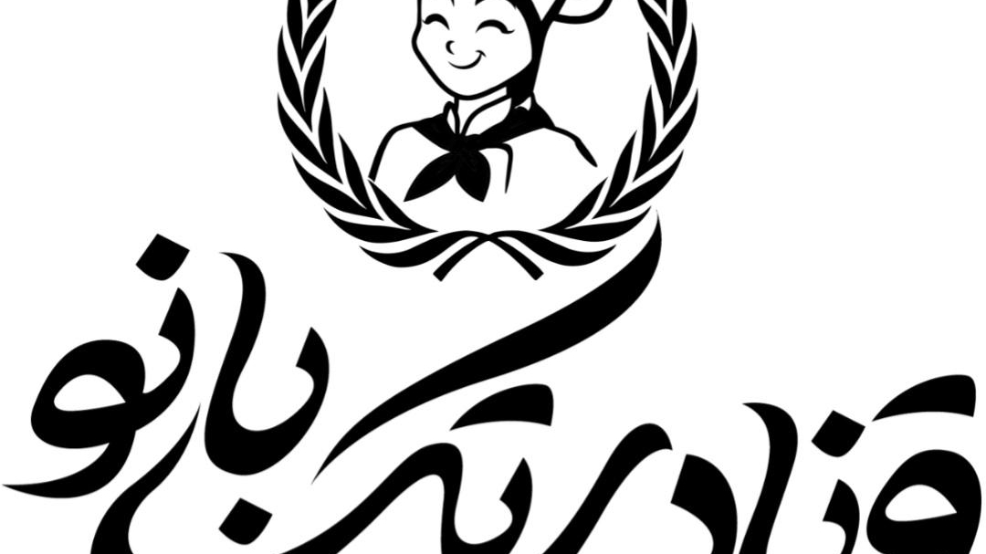 شیرینی فروشی تک بانو