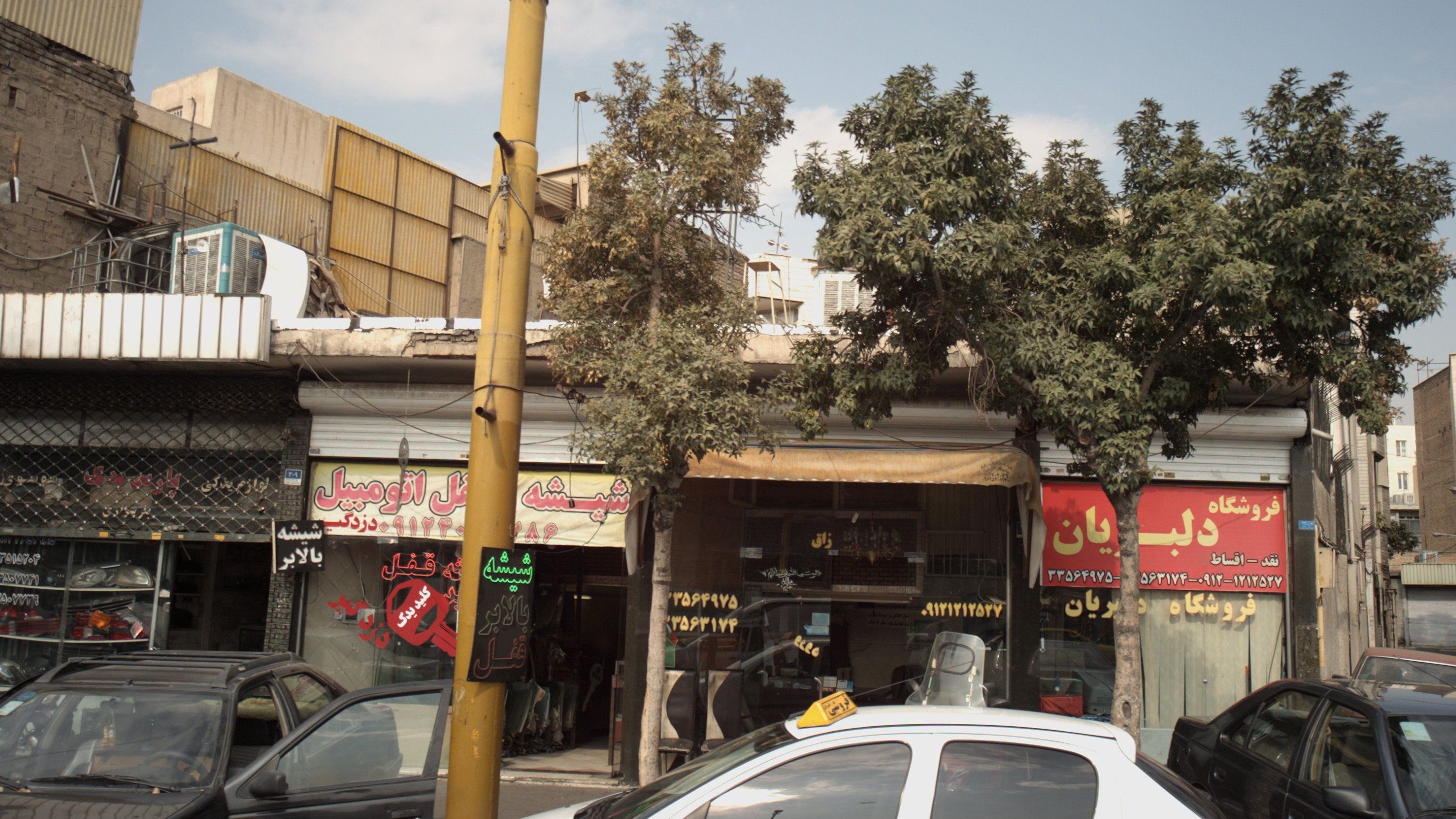 فروشگاه دلبریان