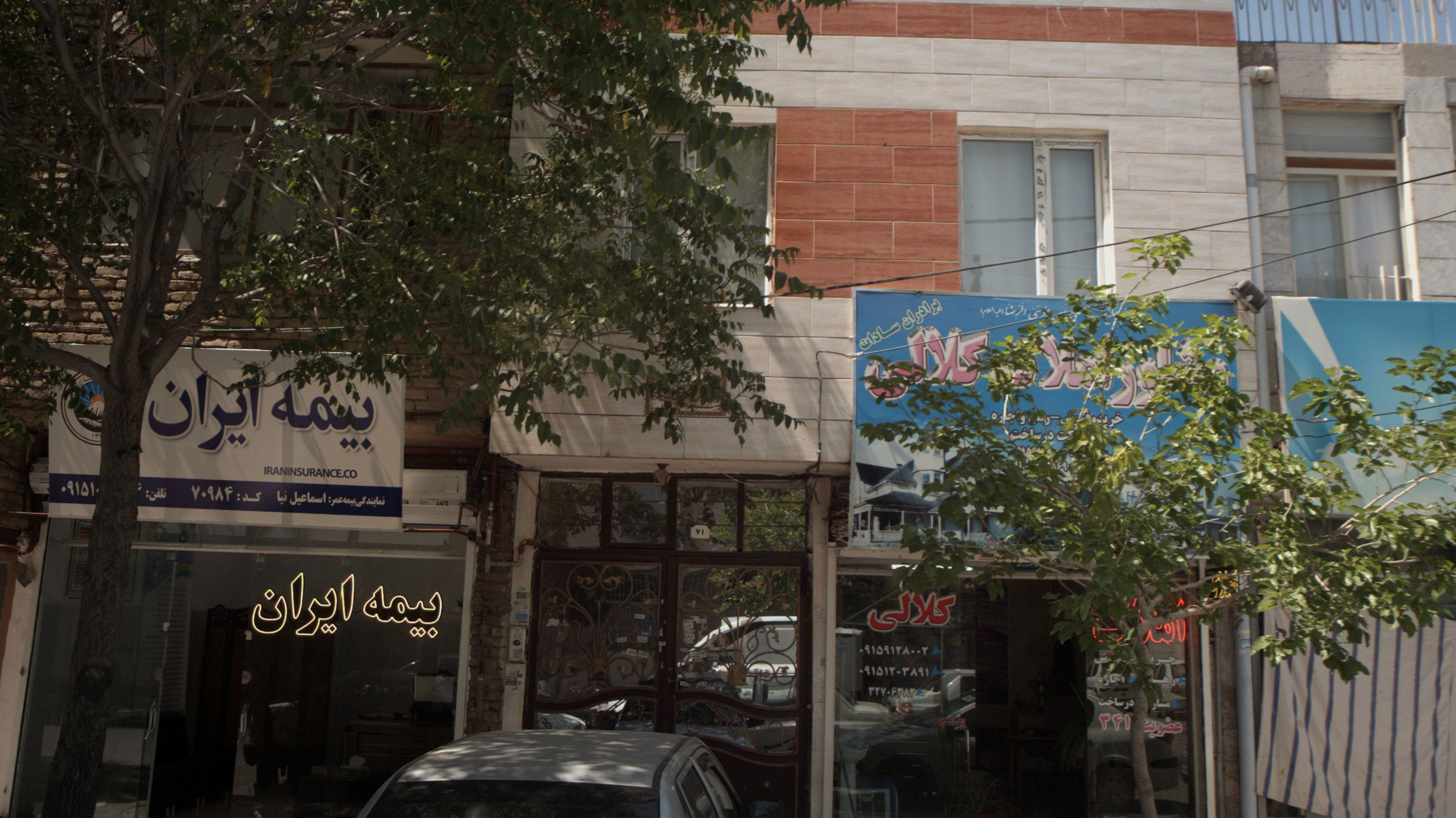 بیمه ایران