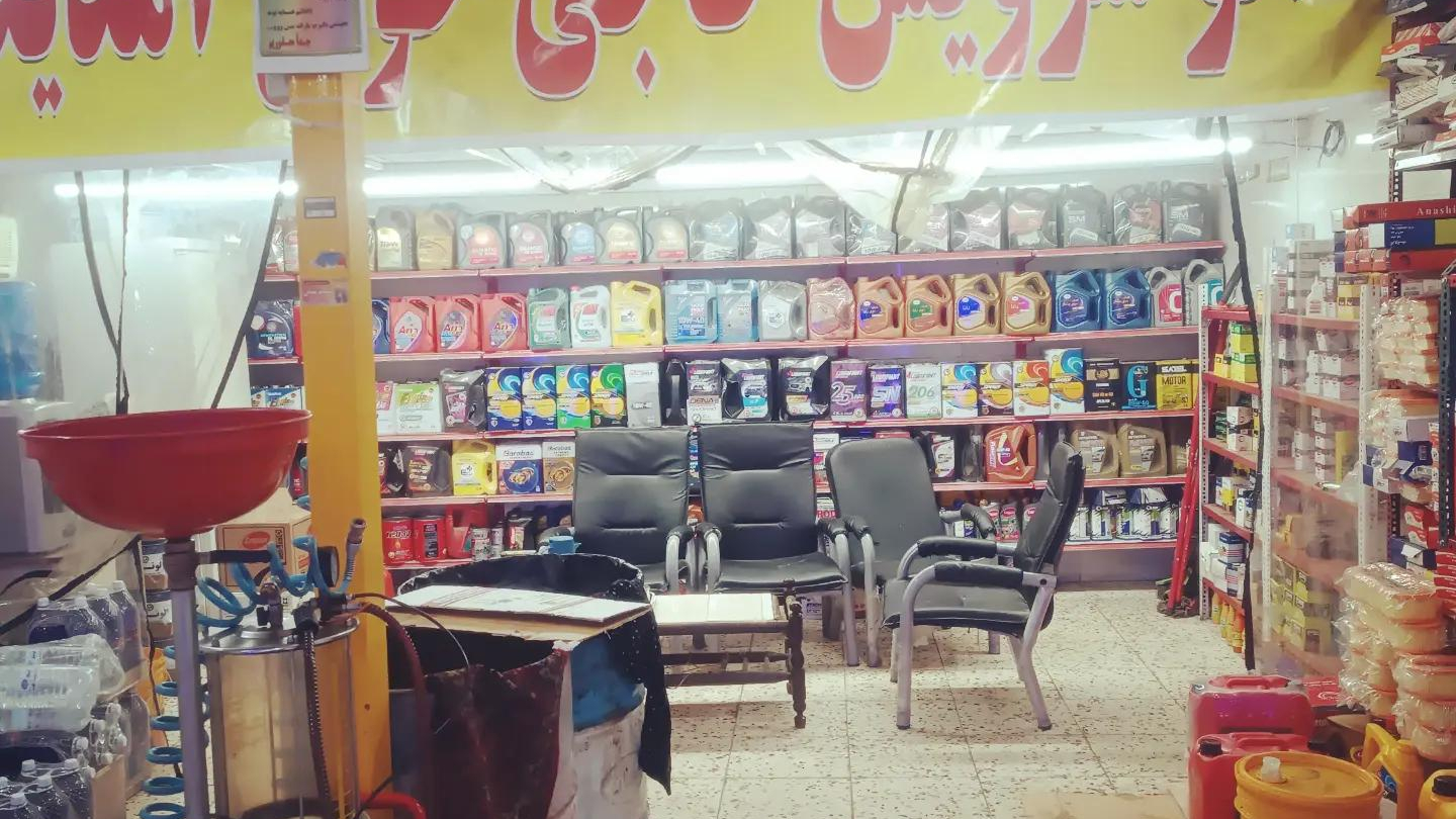 تعویض روغن و پنچرگیری و بالانس خاجی