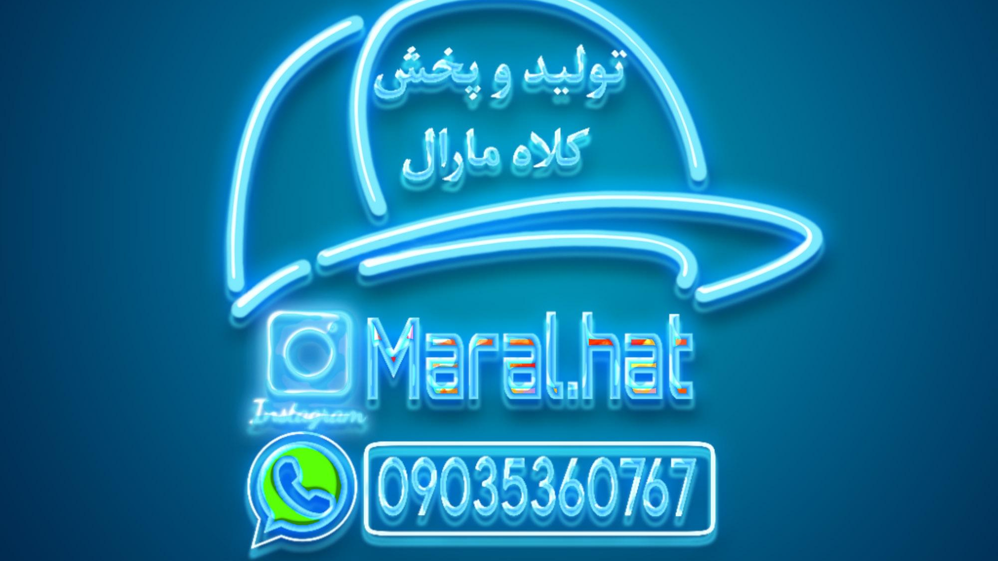 کلاه عمده فروشی