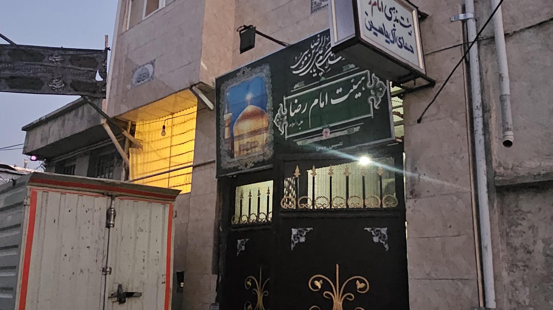 هیئت الرضا