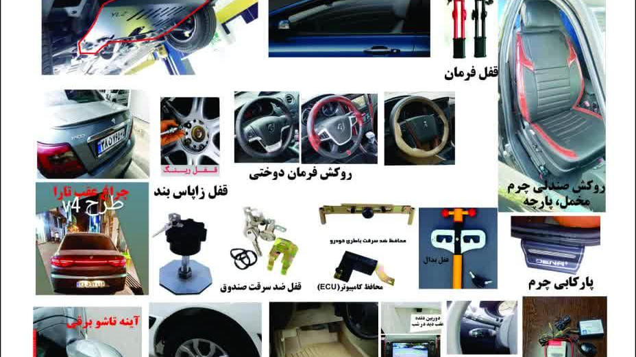 نمایندگی ایران خودرو ۵۱۰۲ شریفی مقدم
