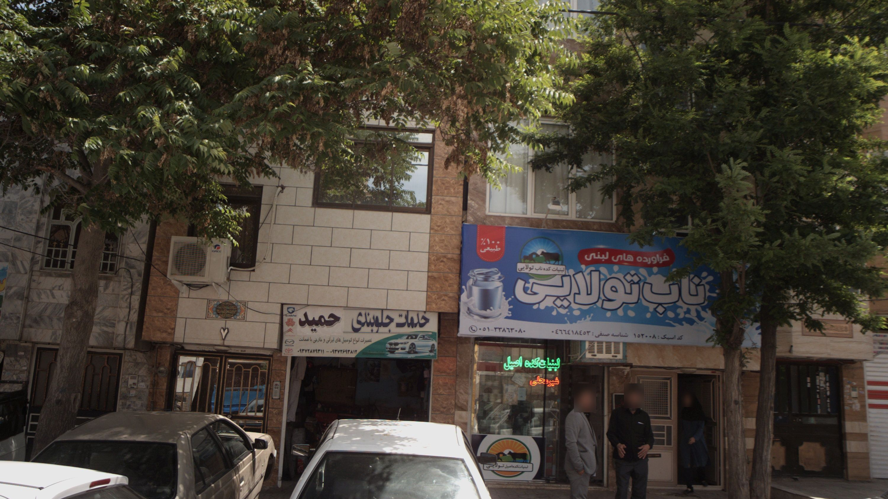 خدمات جلوبندی حمید
