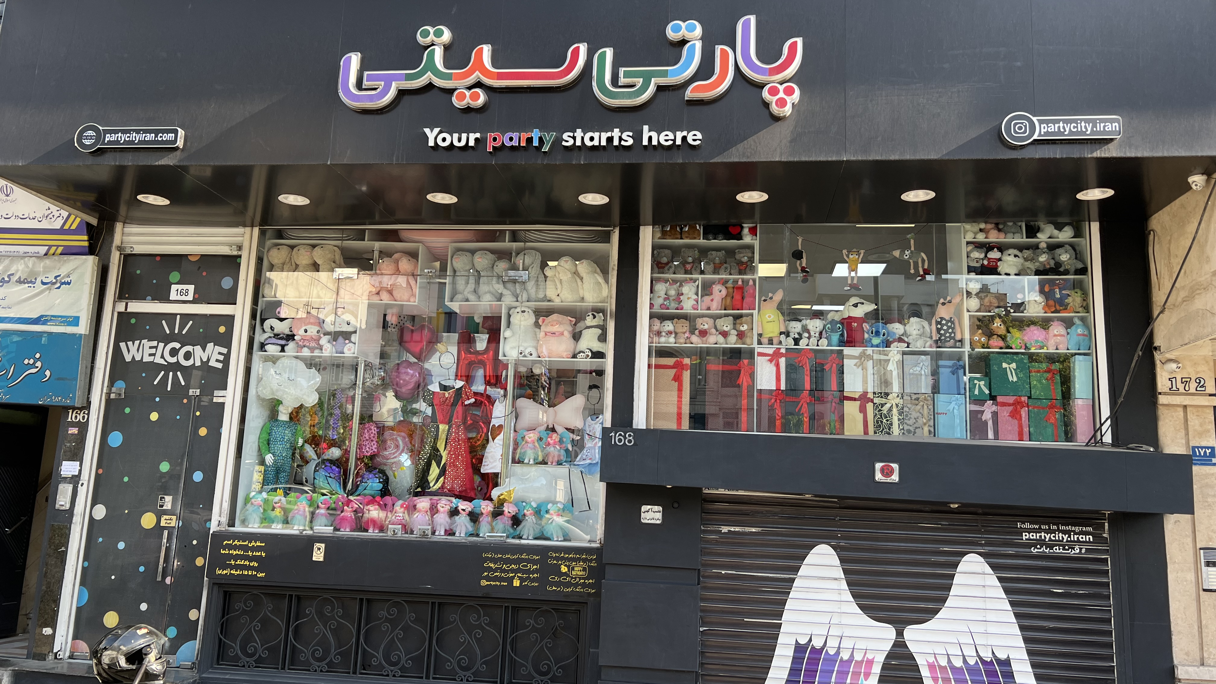 فروشگاه پارتی سیتی