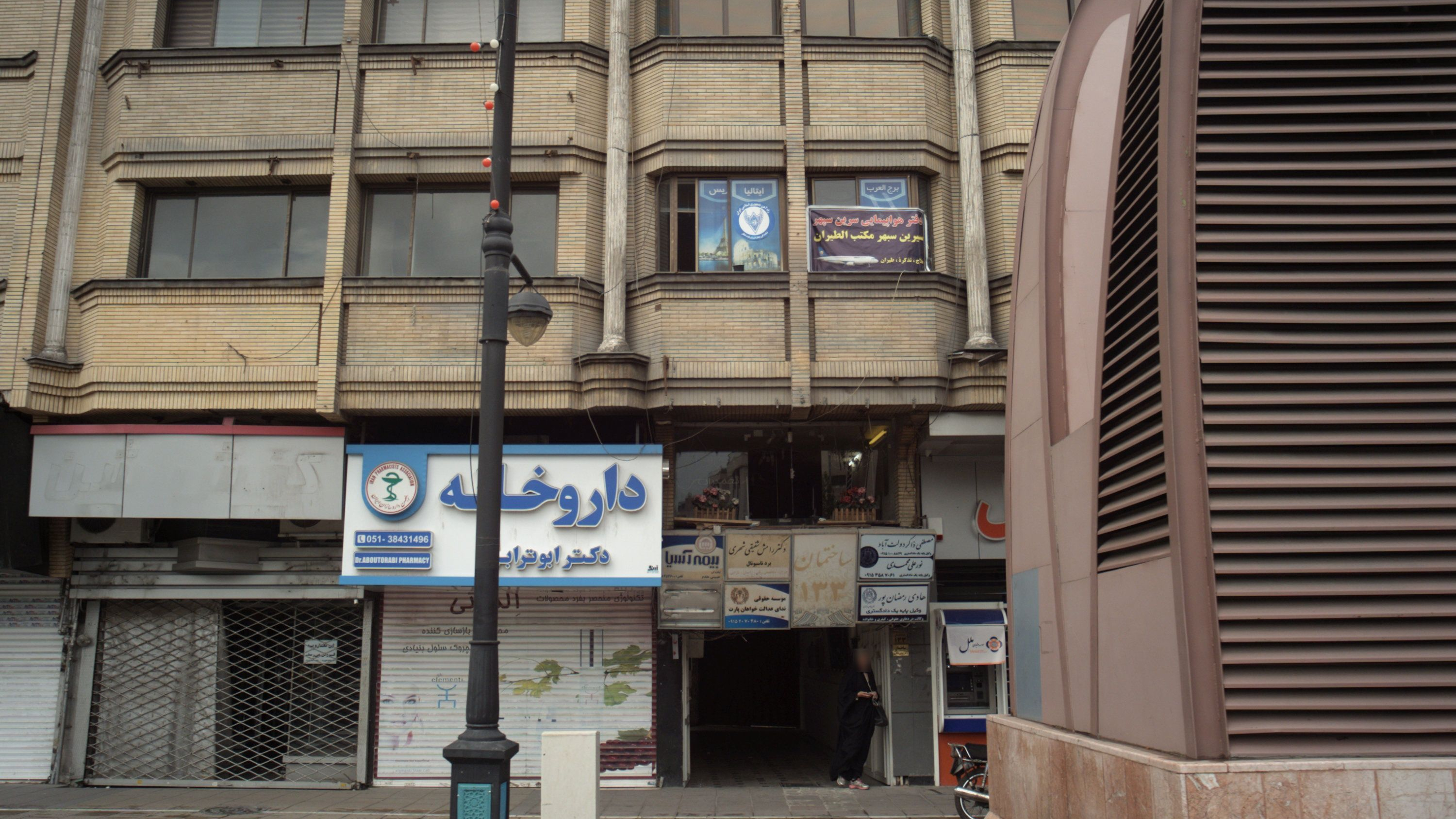 دفتر وکالت مصطفی ذاکر دولت آبادی