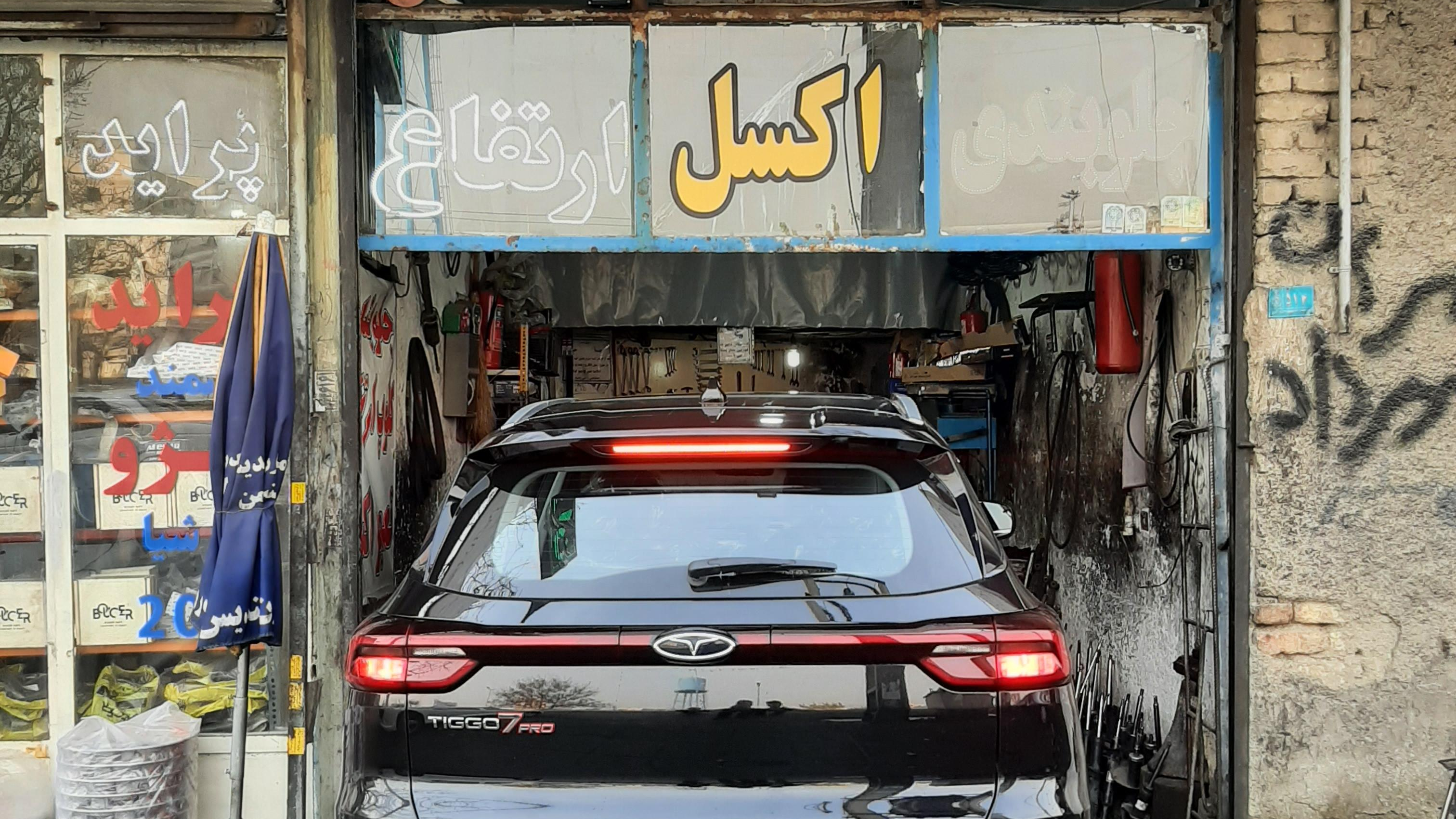 جلوبندی وکمک فنر سازی مهران