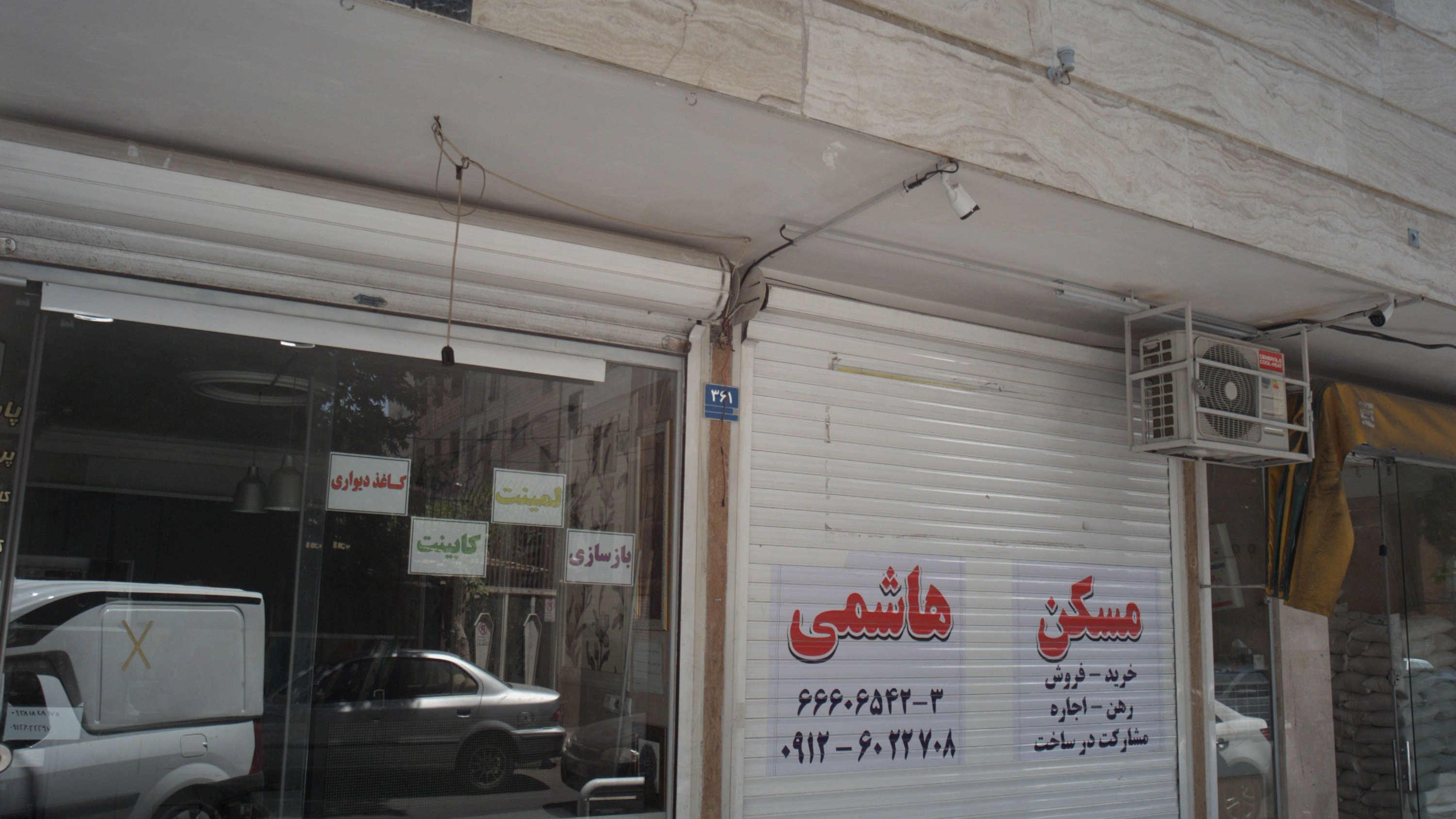فروشگاه تزئینات داخلی
