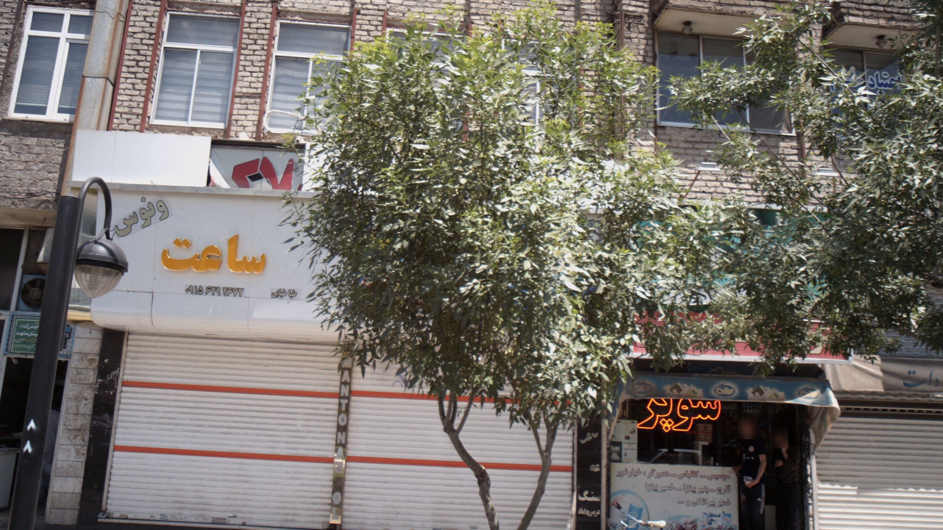 ساعت ونوس