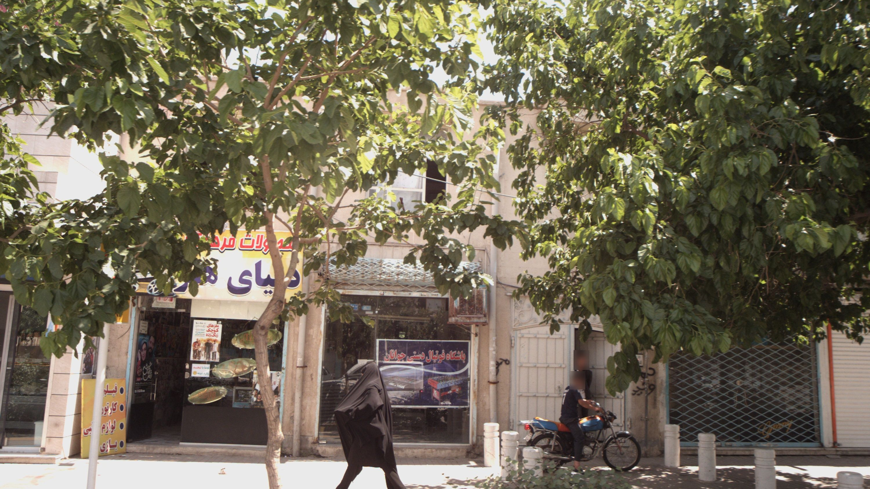 باشگاه فوتبال دستی جوانان