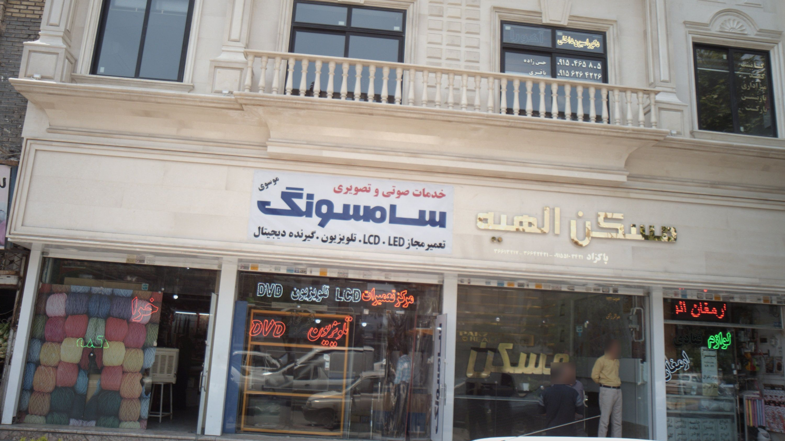 دفتر وکالت محمد رضا پاکزاد