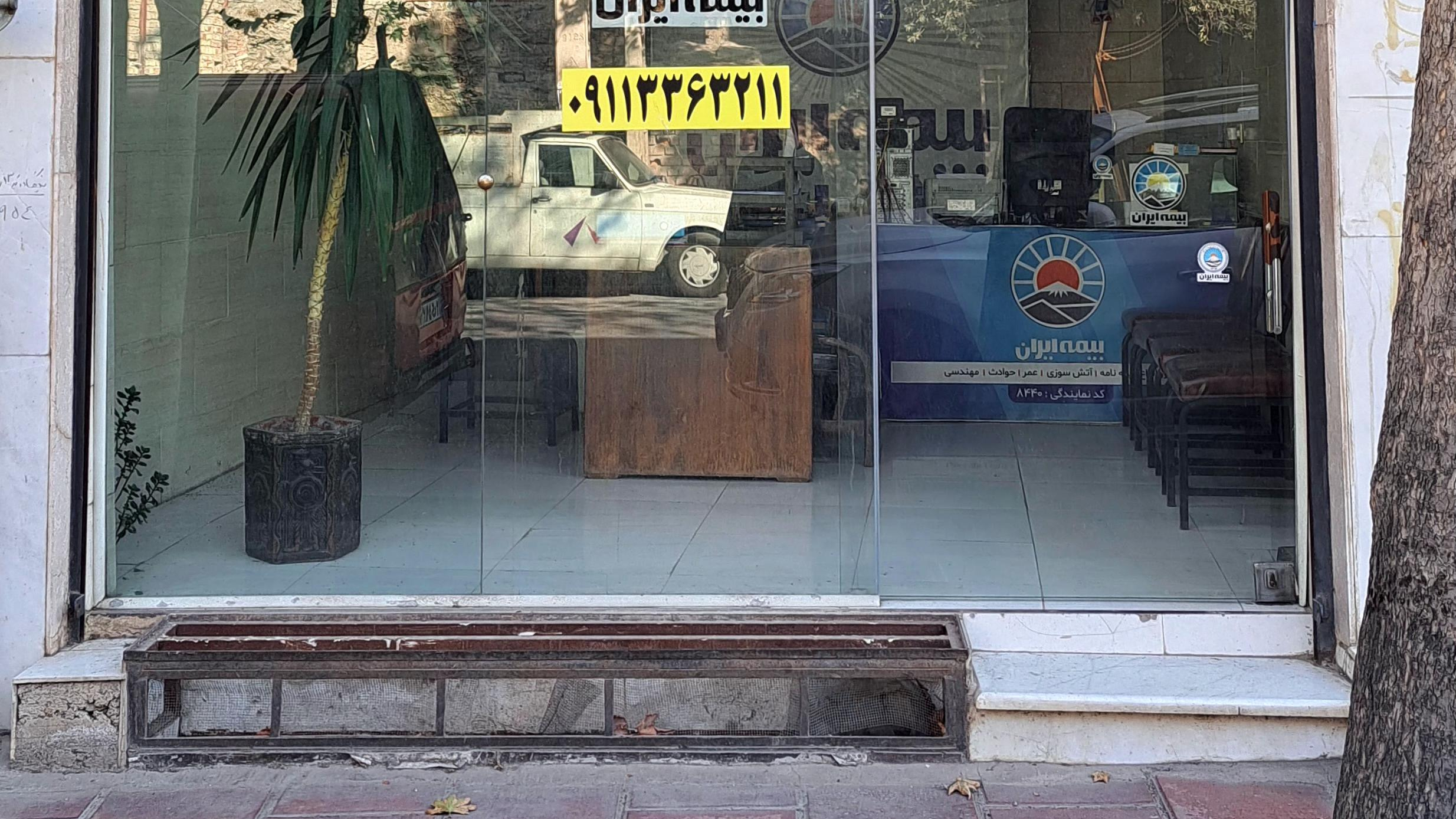 نمایندگی بیمه ایران سید منصور ظریفی