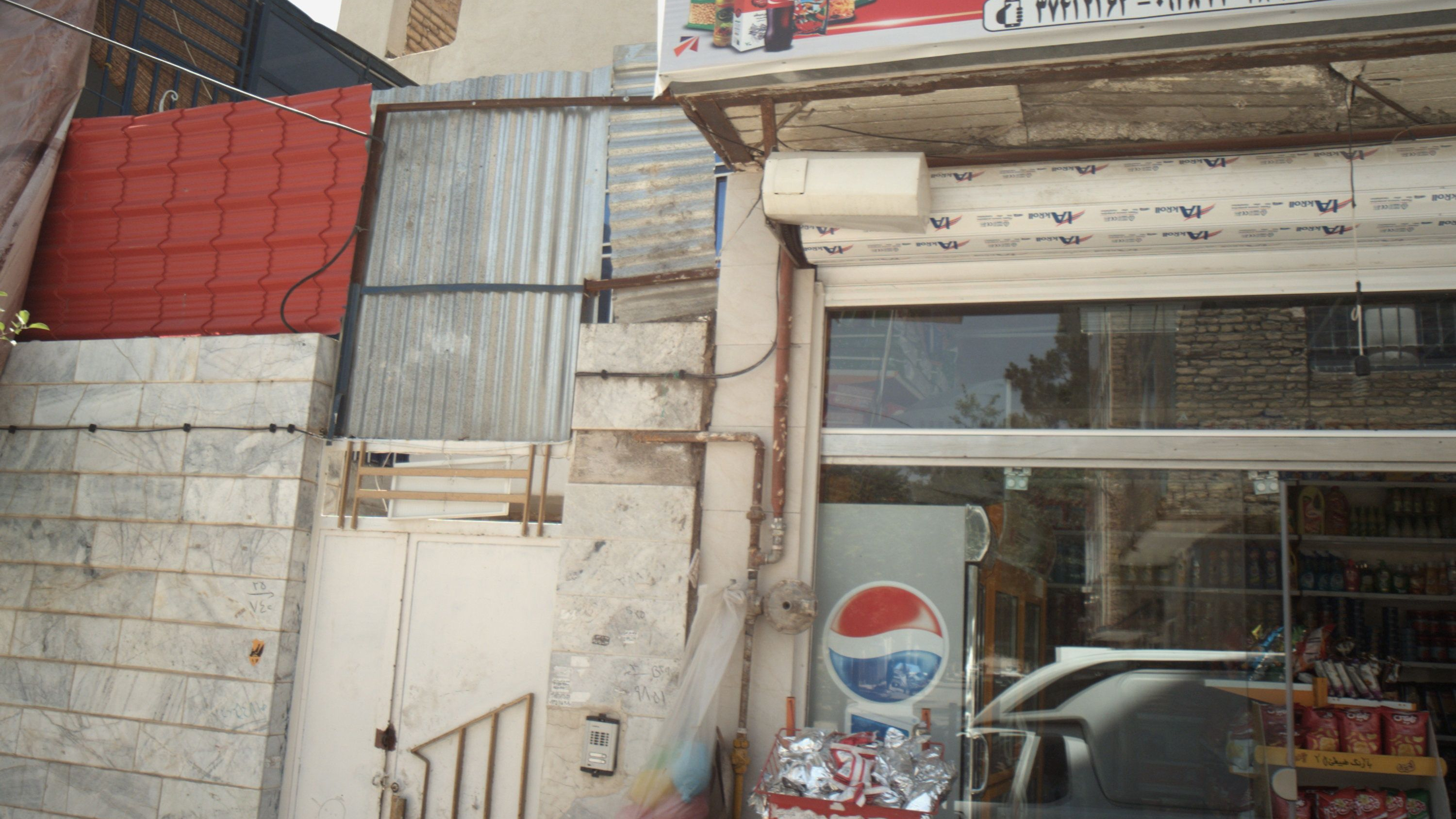 سوپر مارکت مریدی