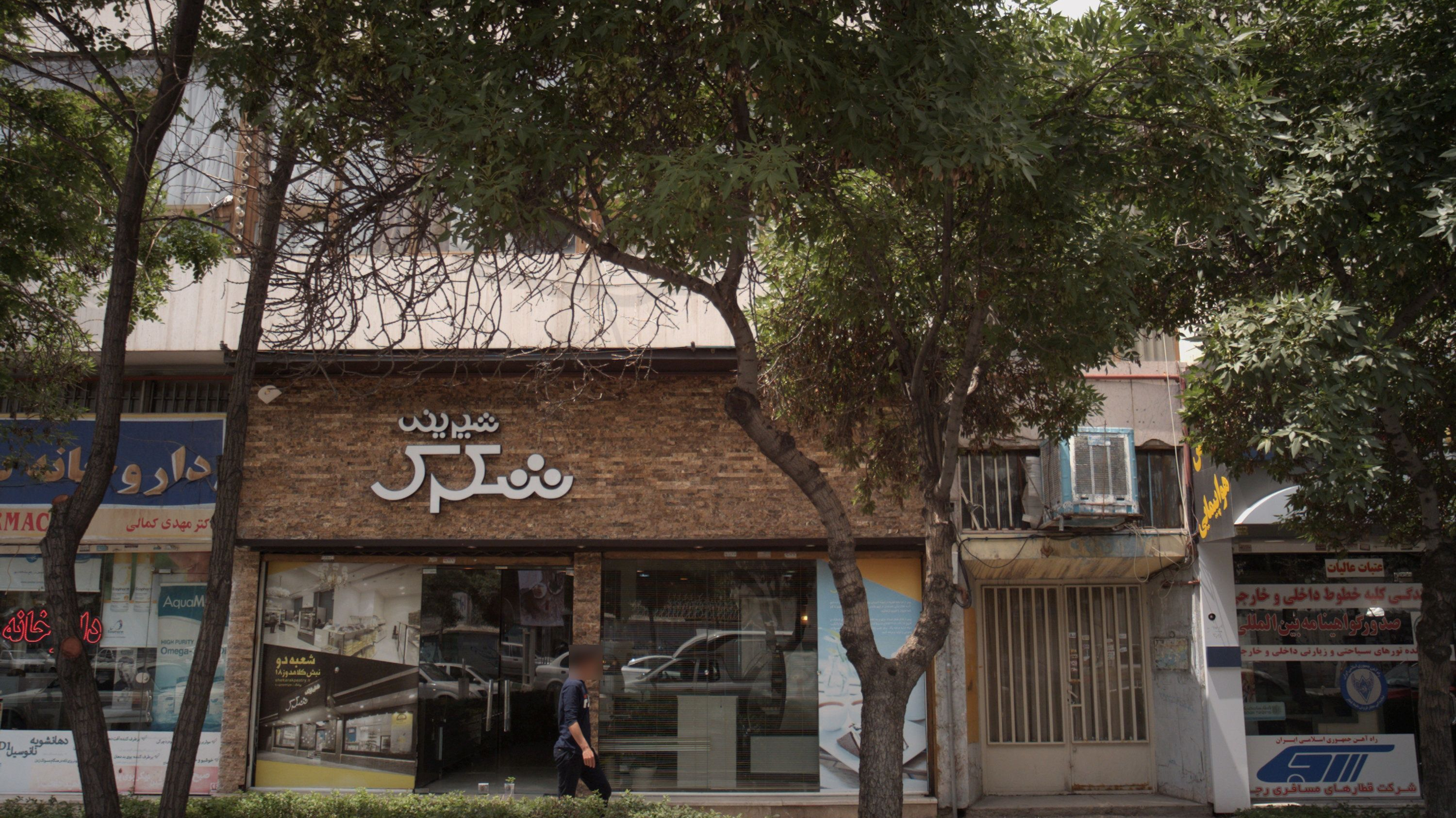 شیرینی شکرک