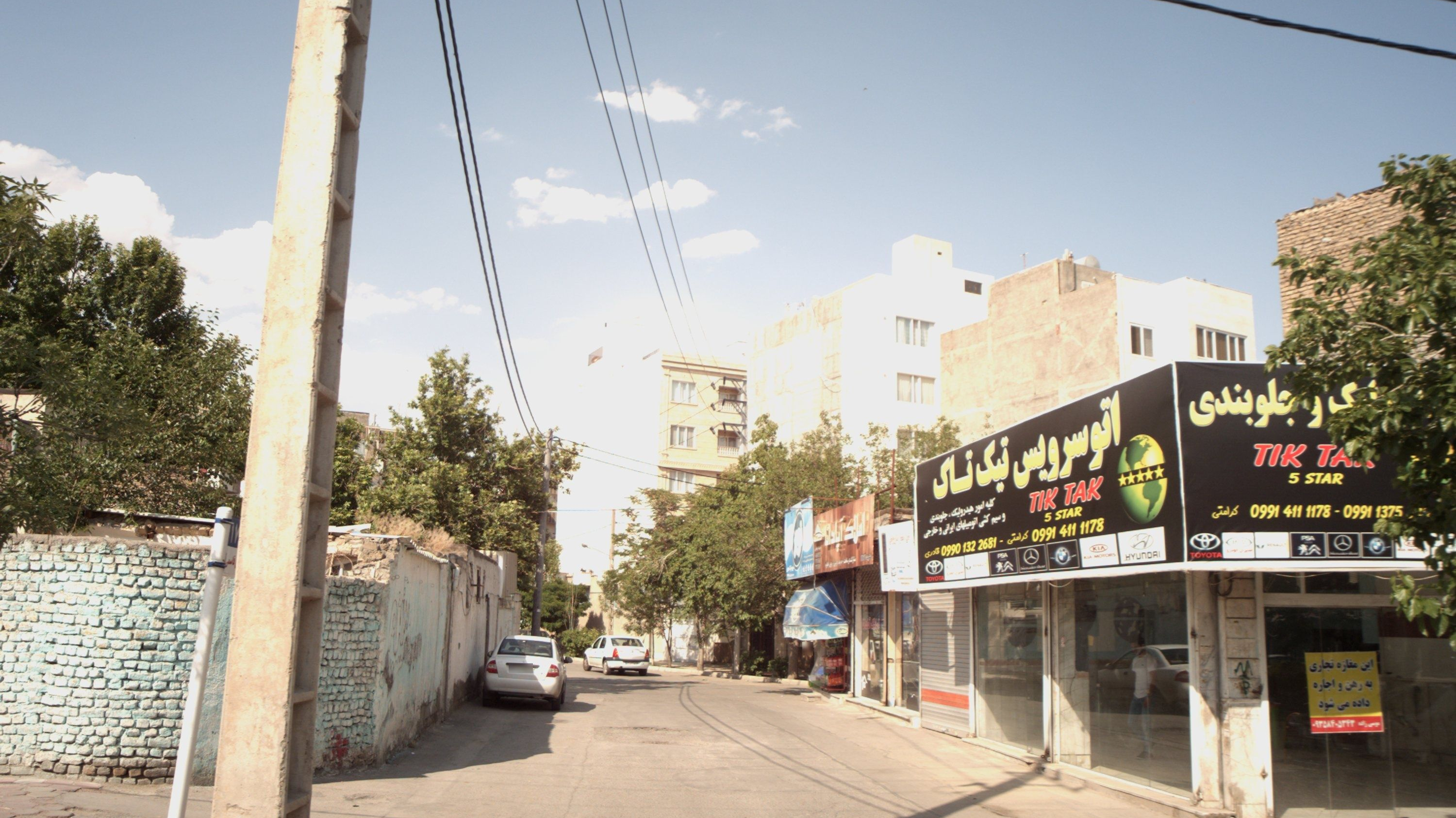 سوپر مارکت