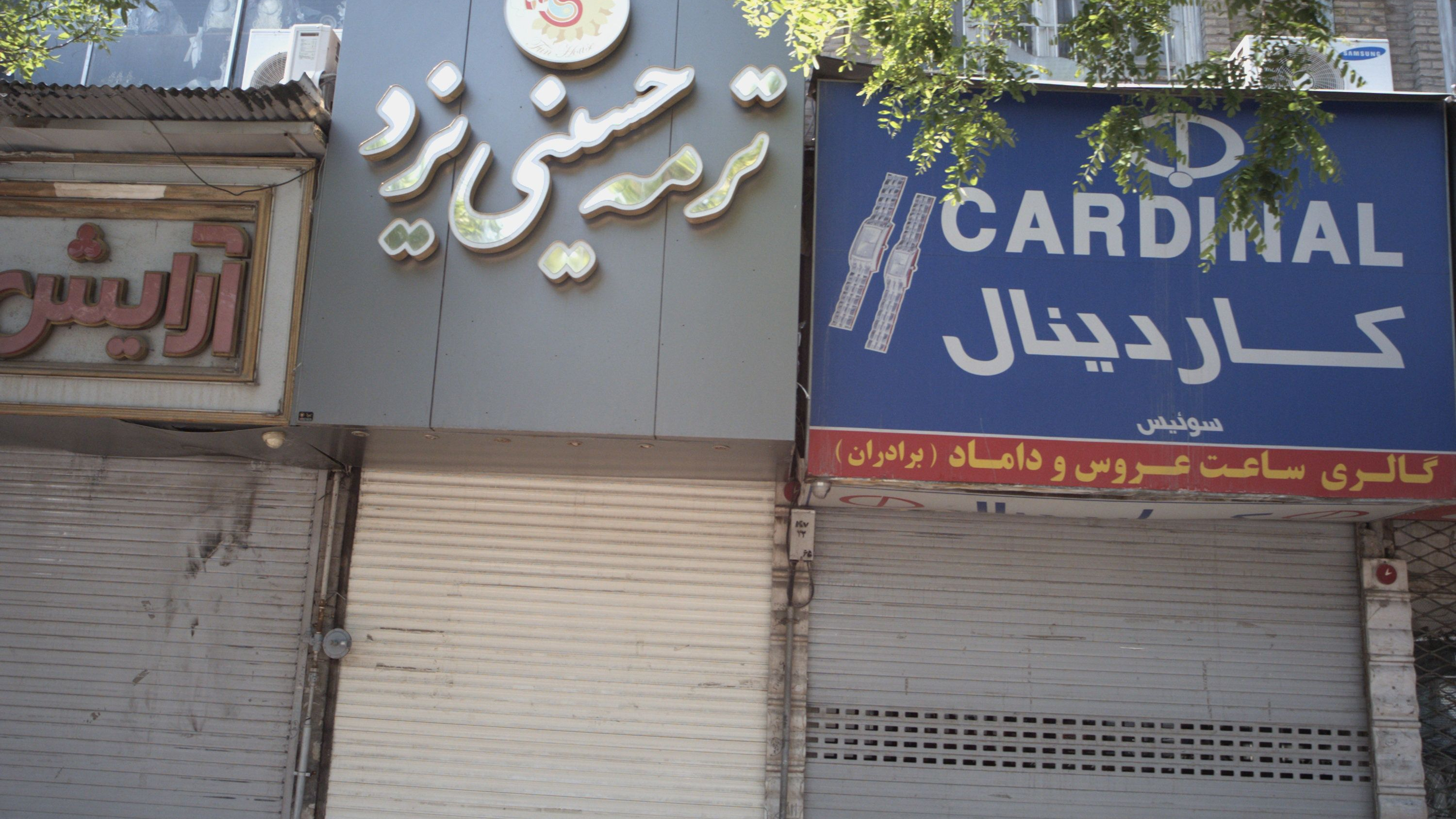 گالری ساعت عروس و داماد