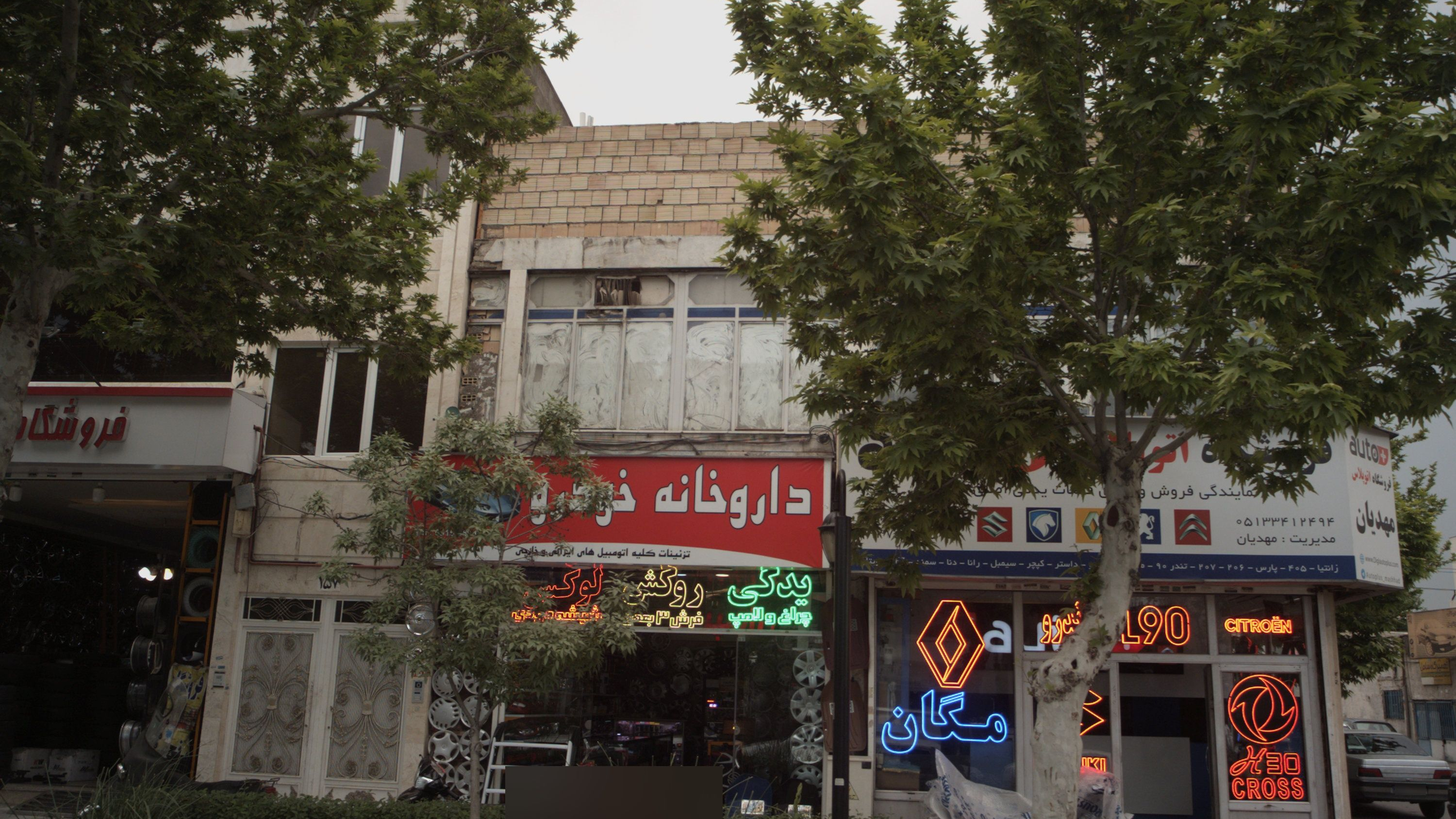 فروشگاه رینگ و لاستیک رنجبر