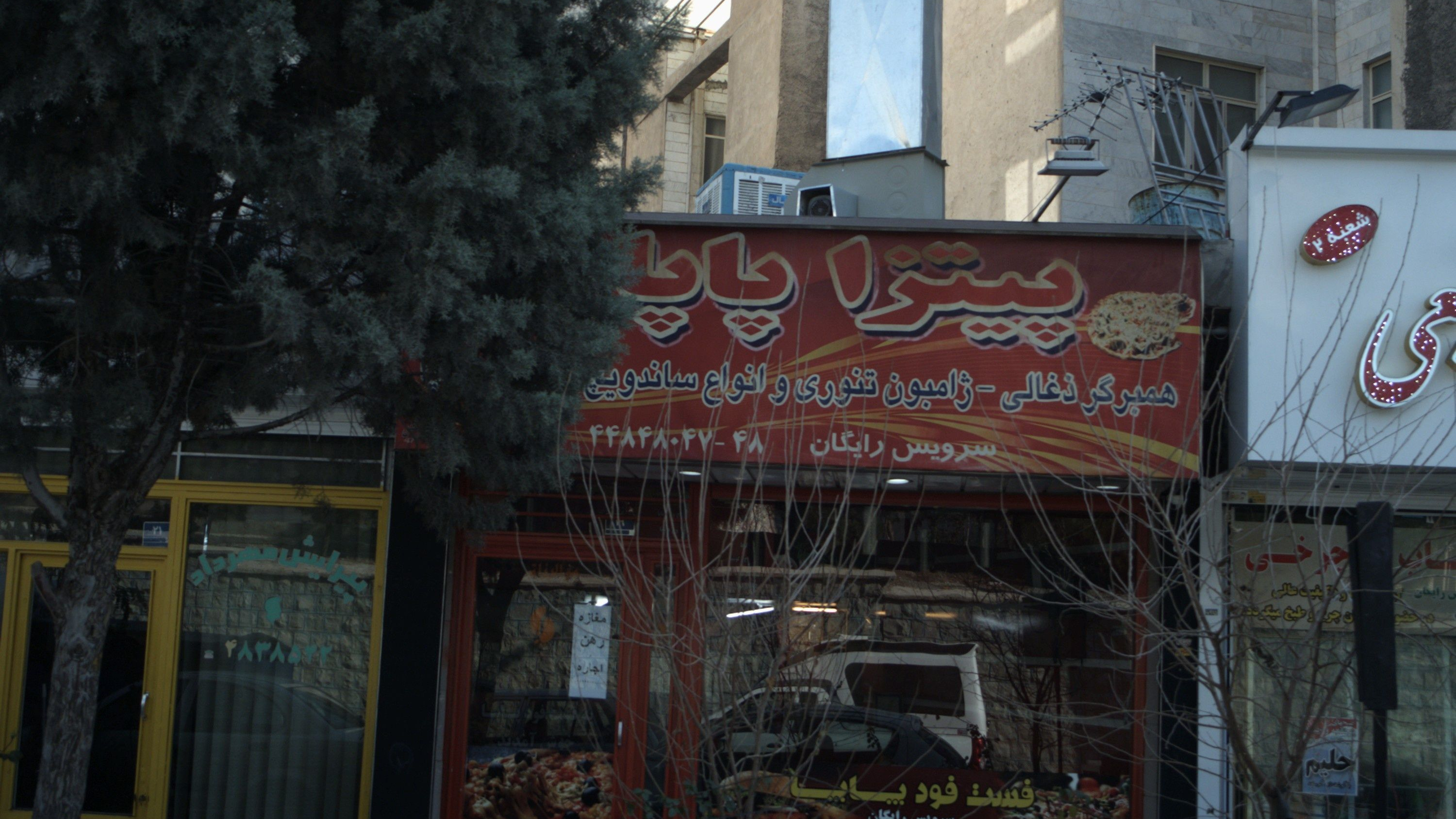 پیتزا پاپا