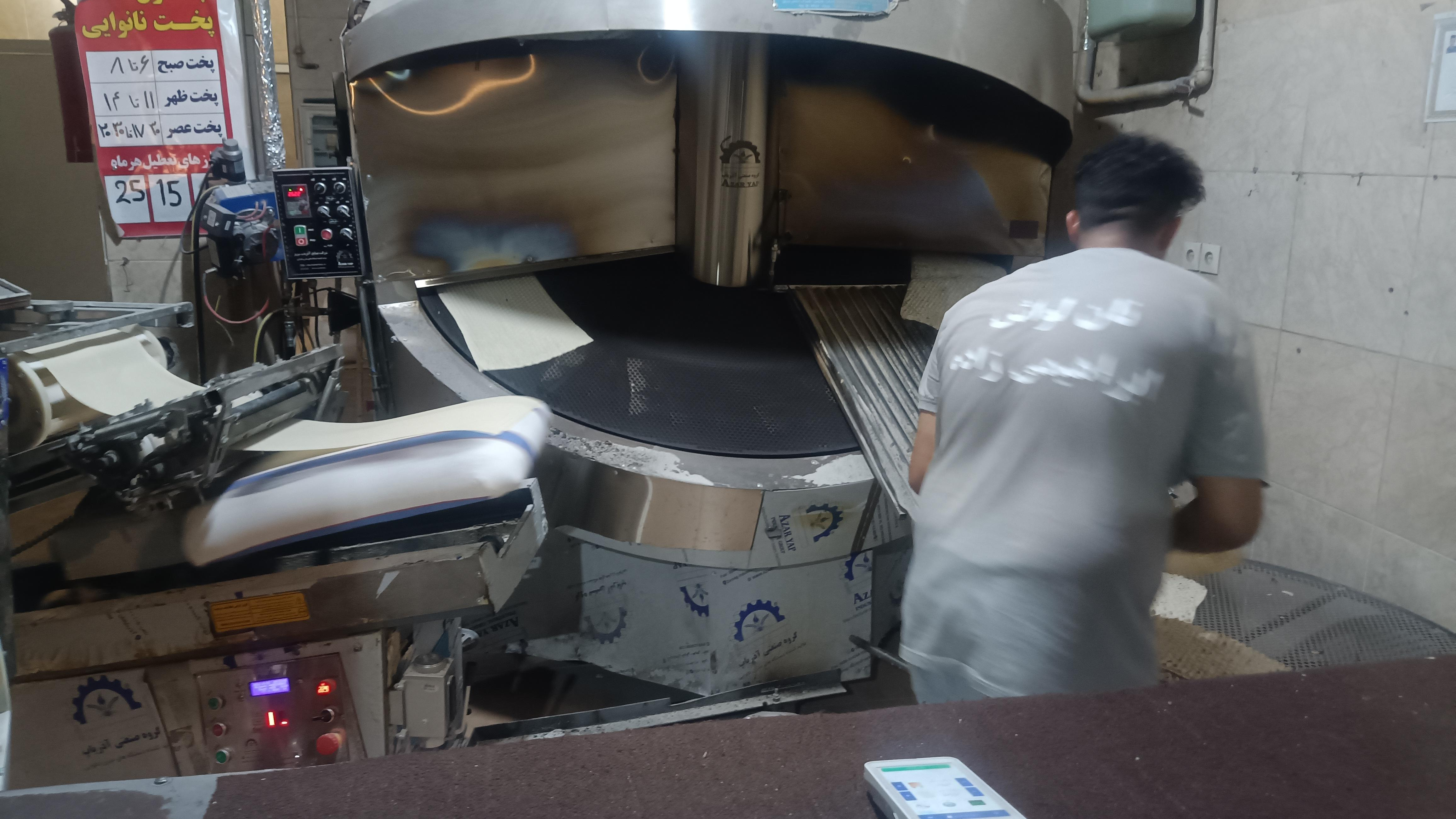نانوایی ابراهیمی زاده