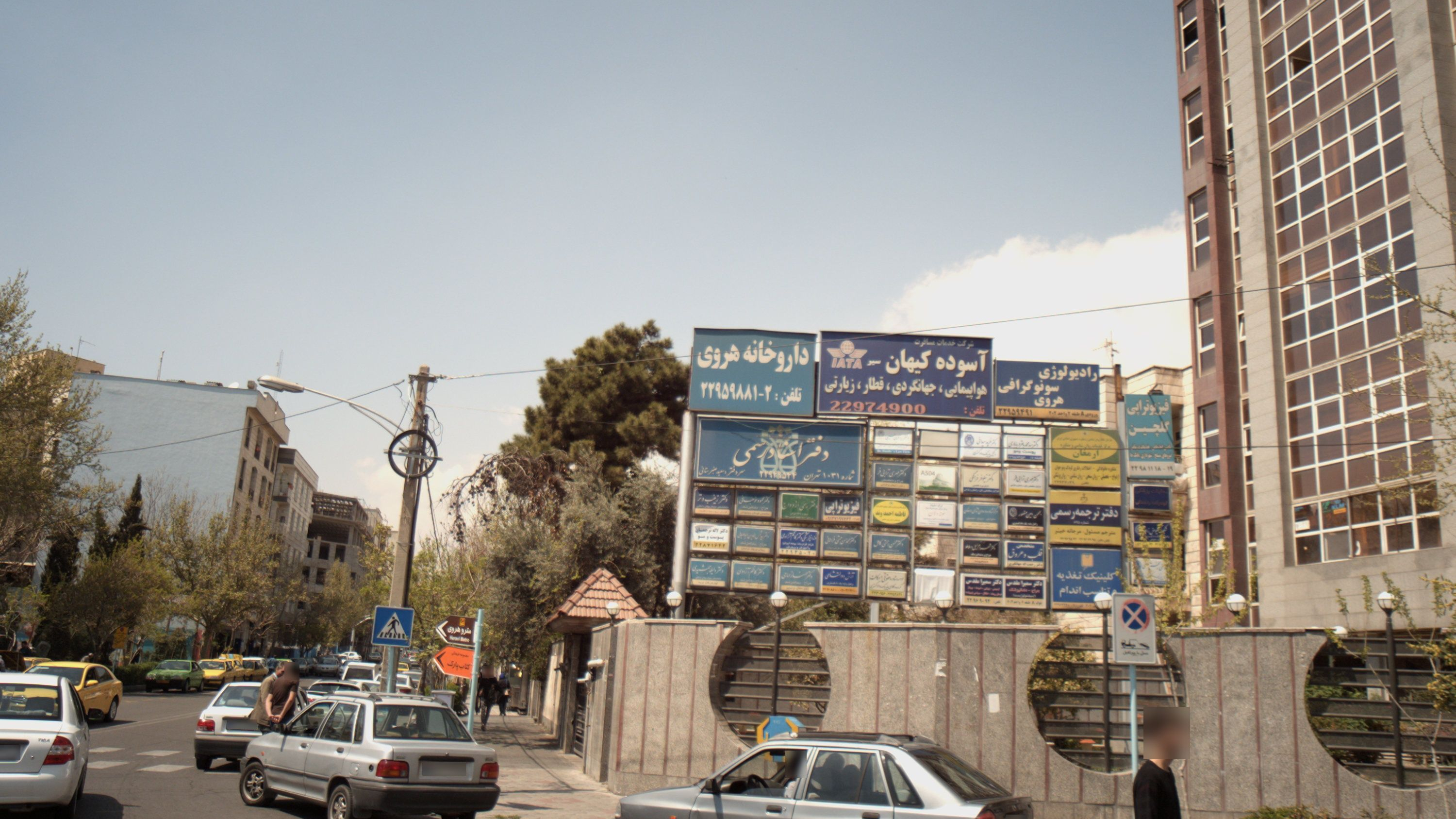 دکتر جمشیدی
