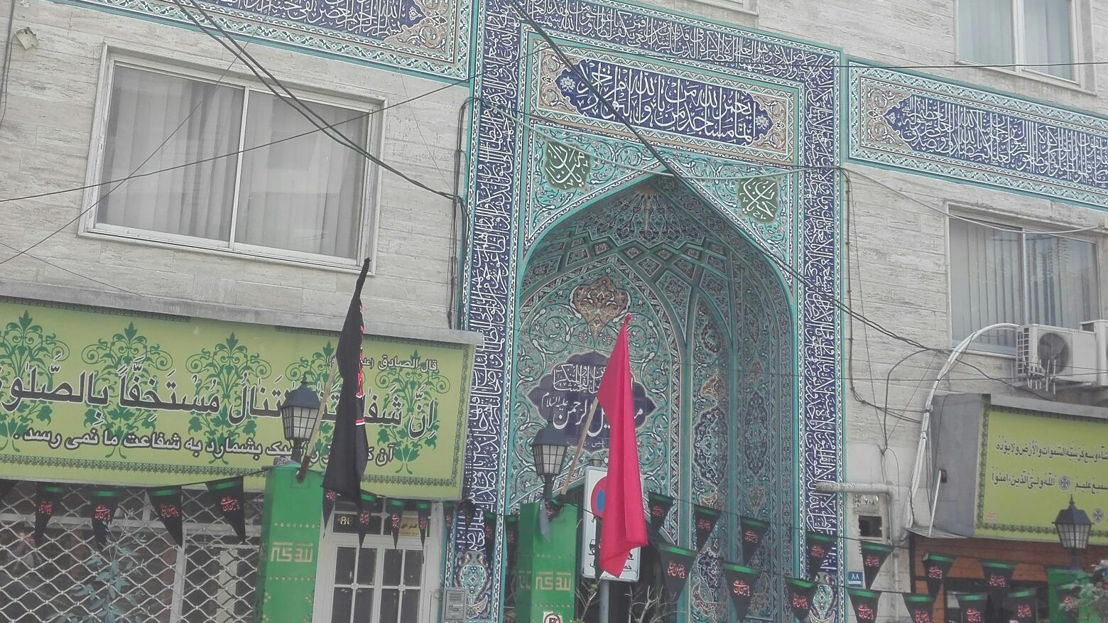 مسجد خلیل الرحمان