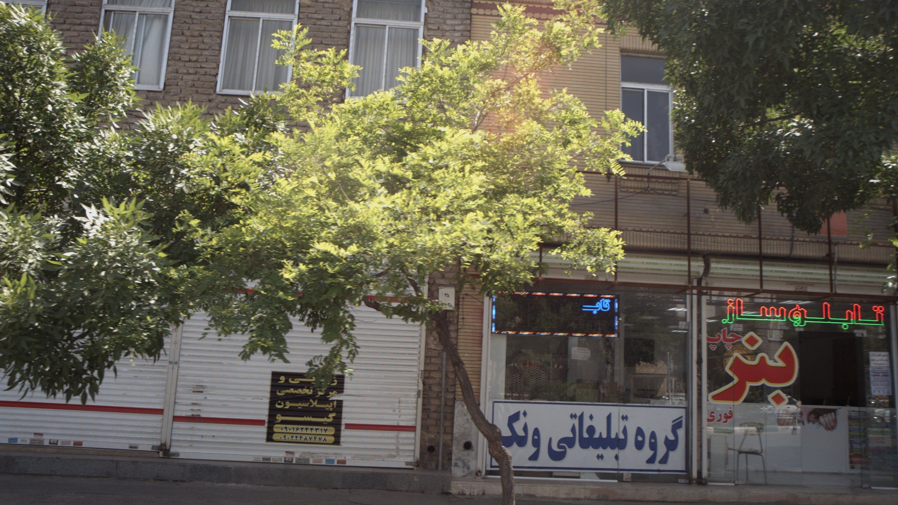 زیبایی و مرکز تخصصی اپیلاسیون گیسو