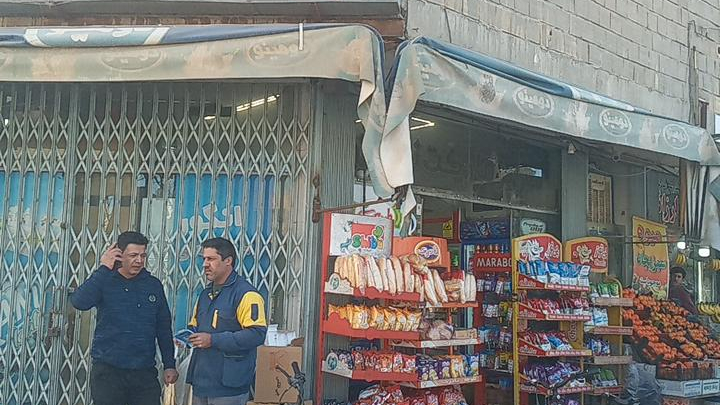 سوپرمارکت نیکان
