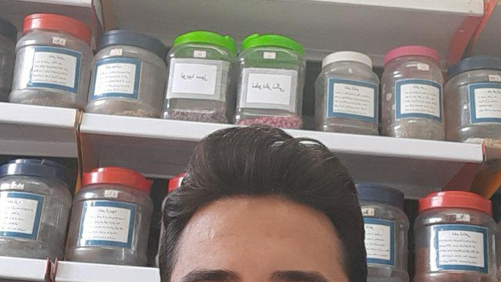 گیاهان دارویی سلامت