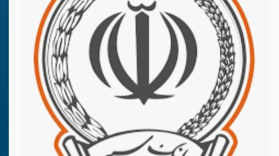 بانک سپه (قوامین سابق)
