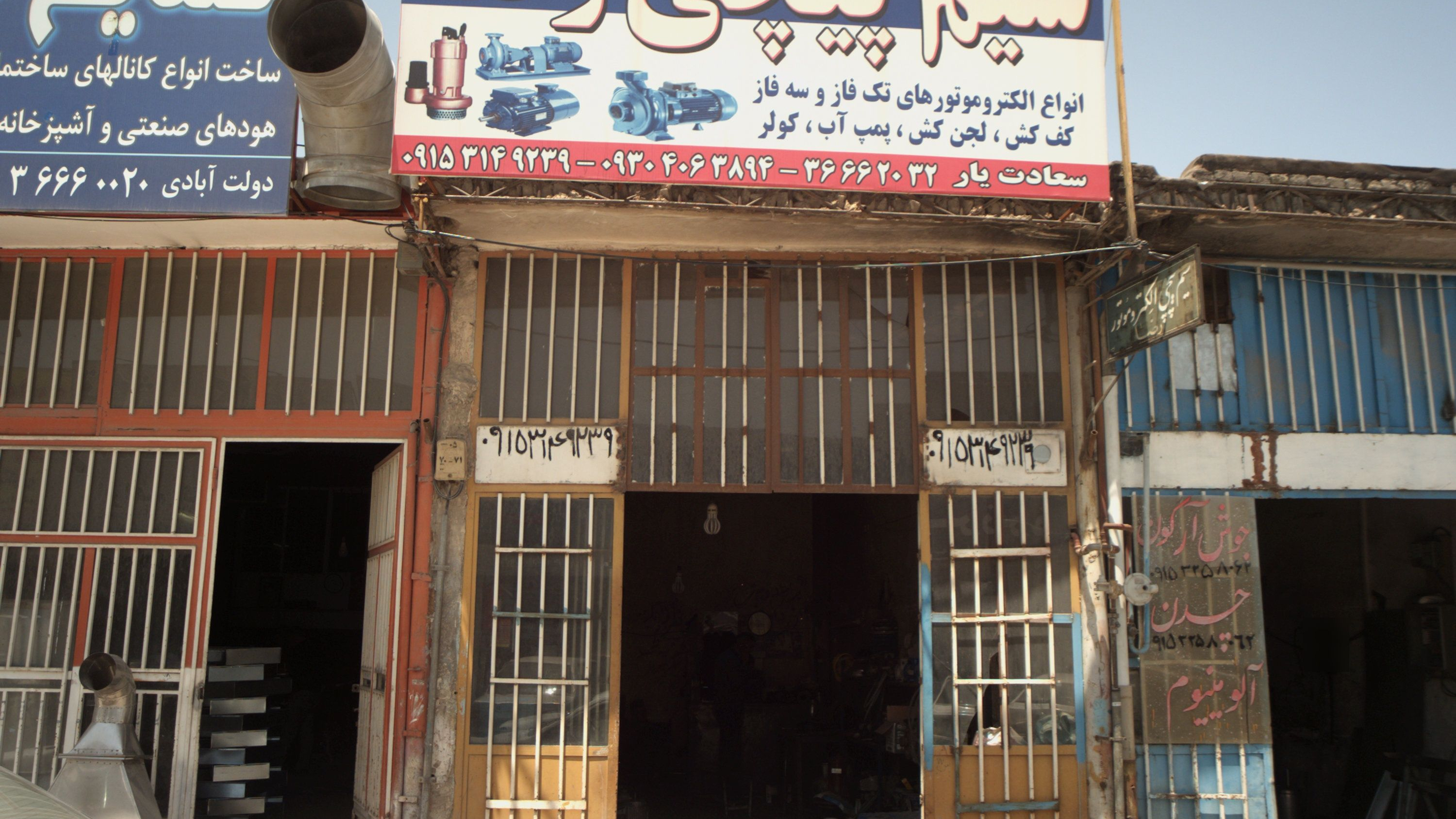 سیم پیچی رضا