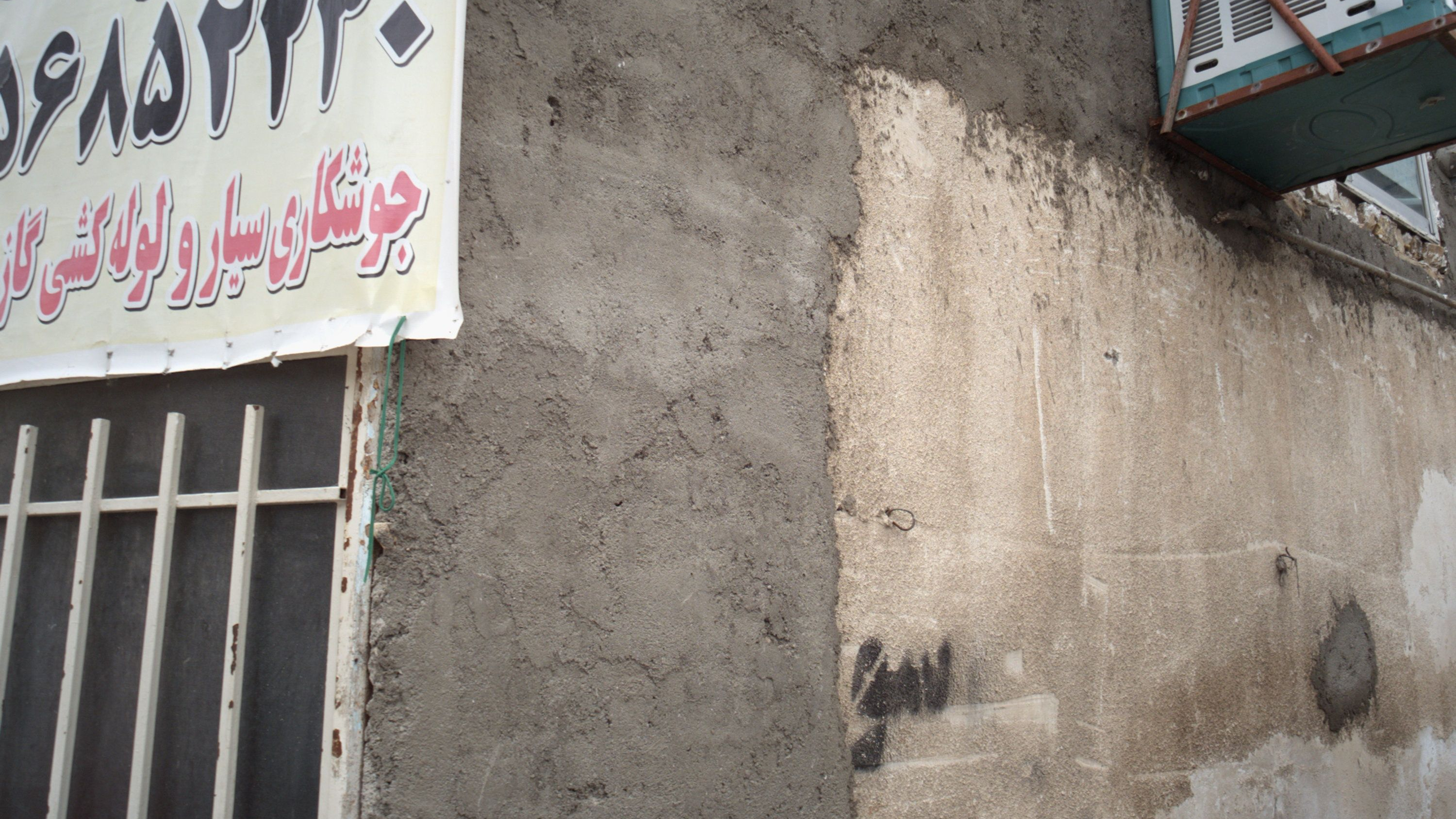 سوپرمارکت سید