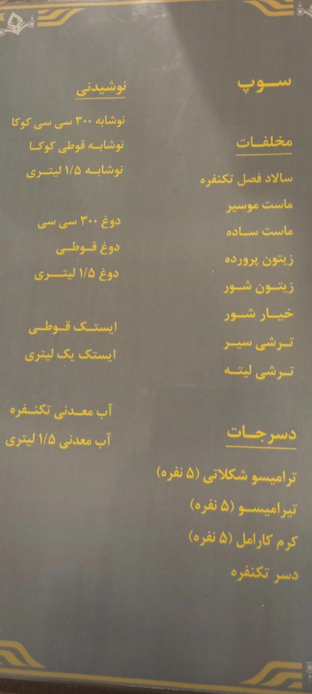 فروشگاه اتما مشهد؛ آدرس، تلفن، ساعت کاری، تصاویر و نظرات کاربران | نقشه ...