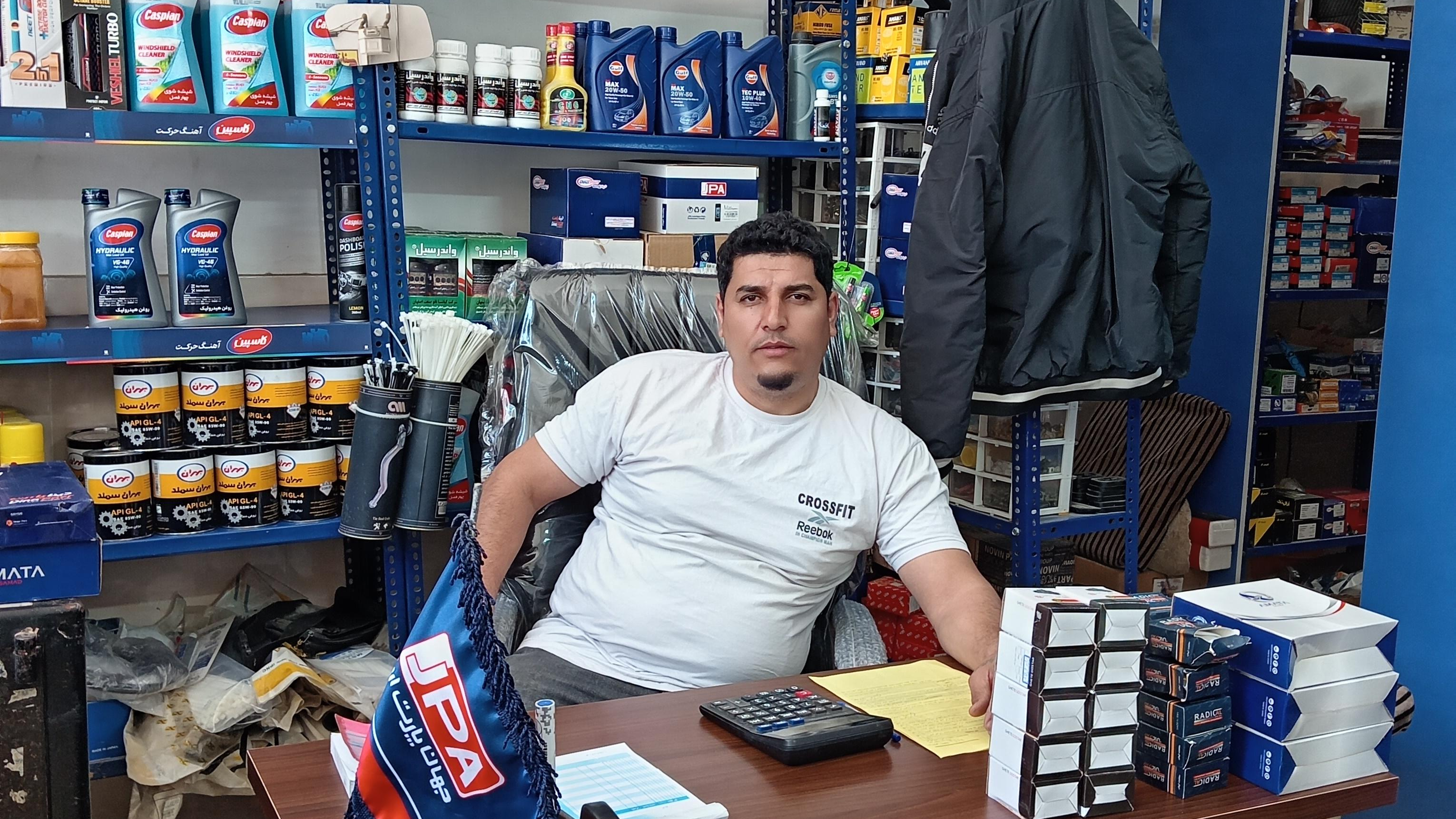 فروشگاه لوازم یدکی یاوری