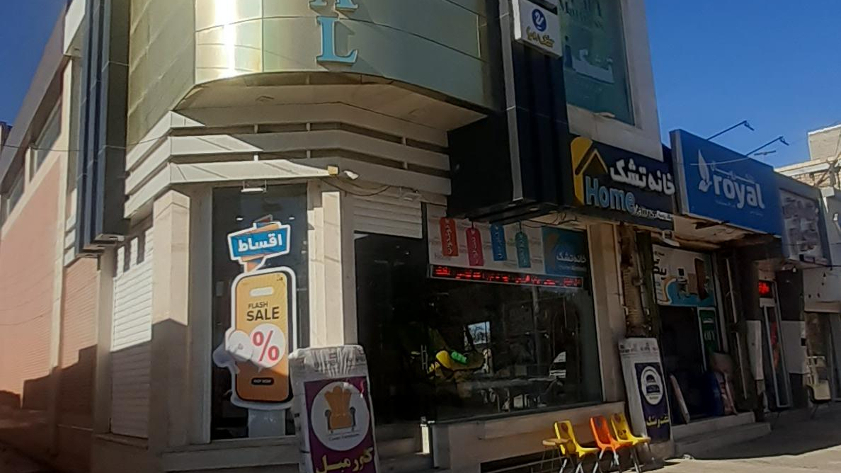 نمایندگی تشک رویال