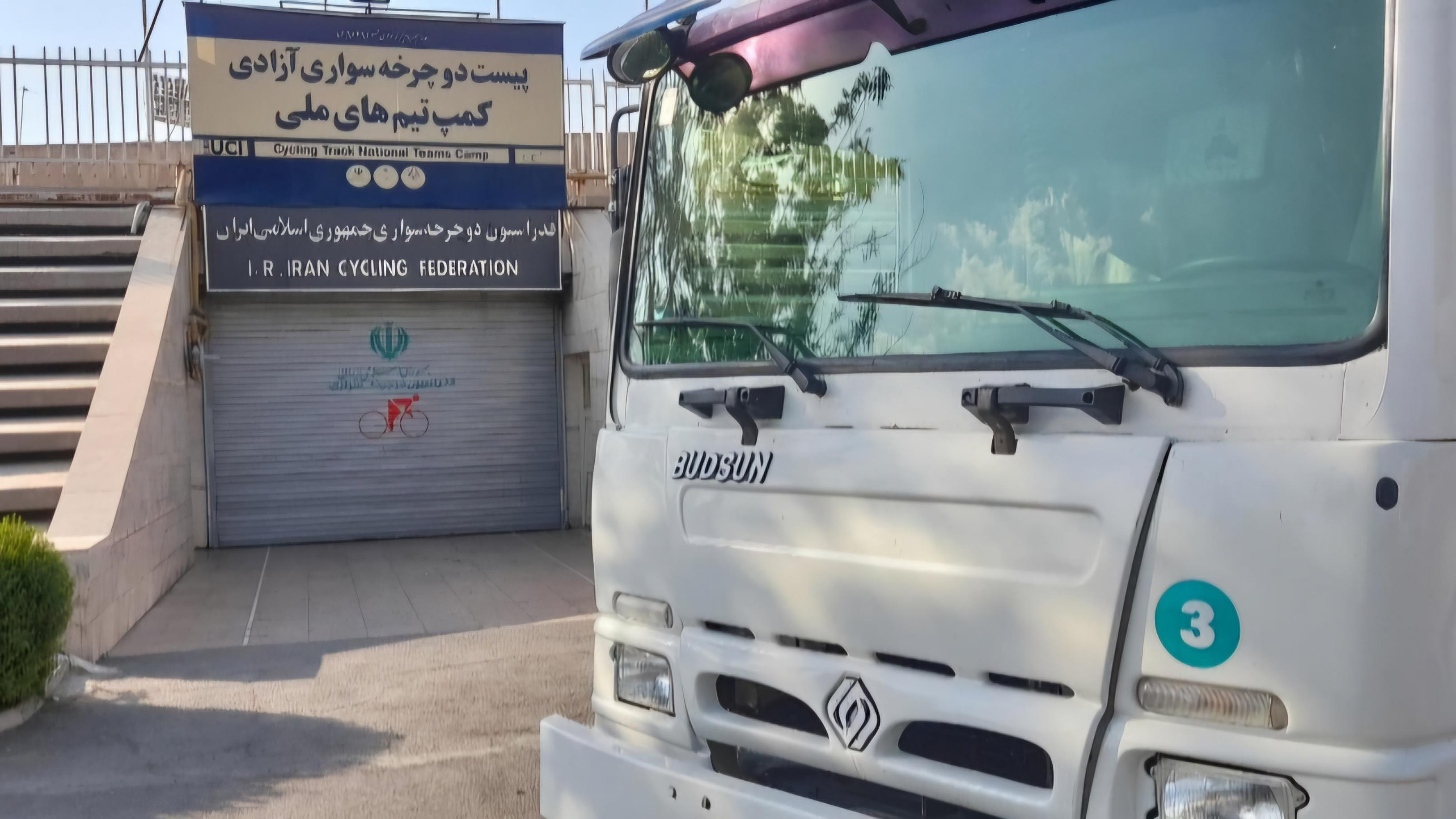 پیست دوچرخه سواری