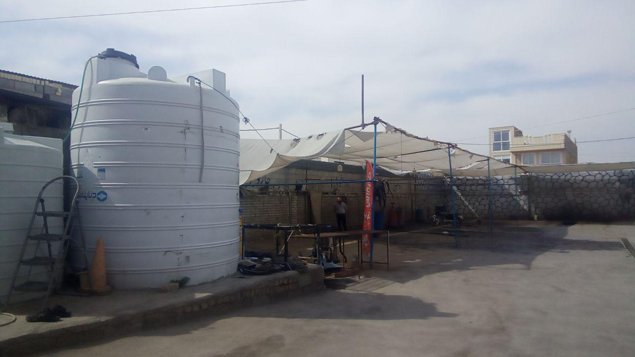 کارواش تروتمیز