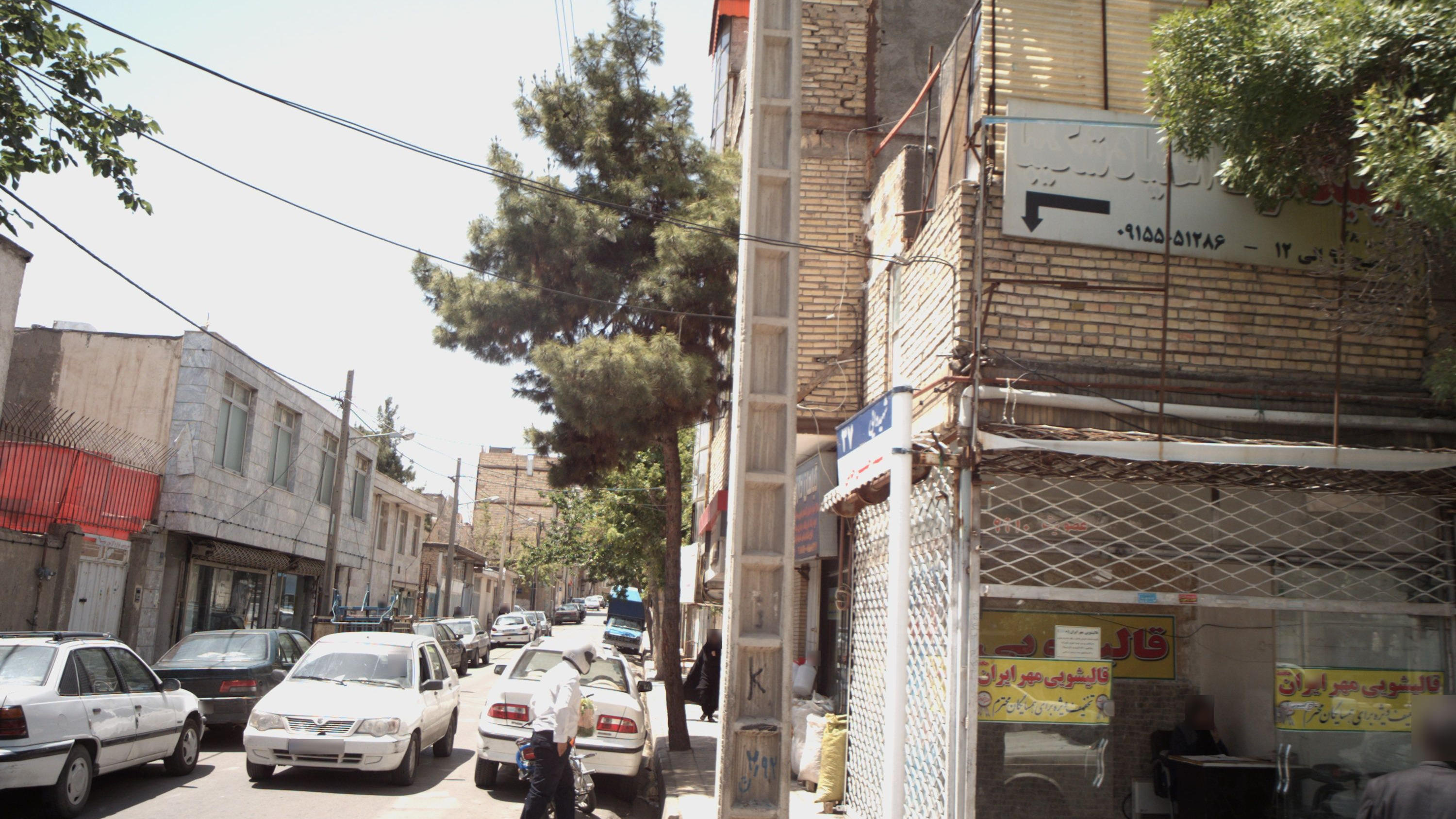 کلینیک ترک اعتیاد شکیبا