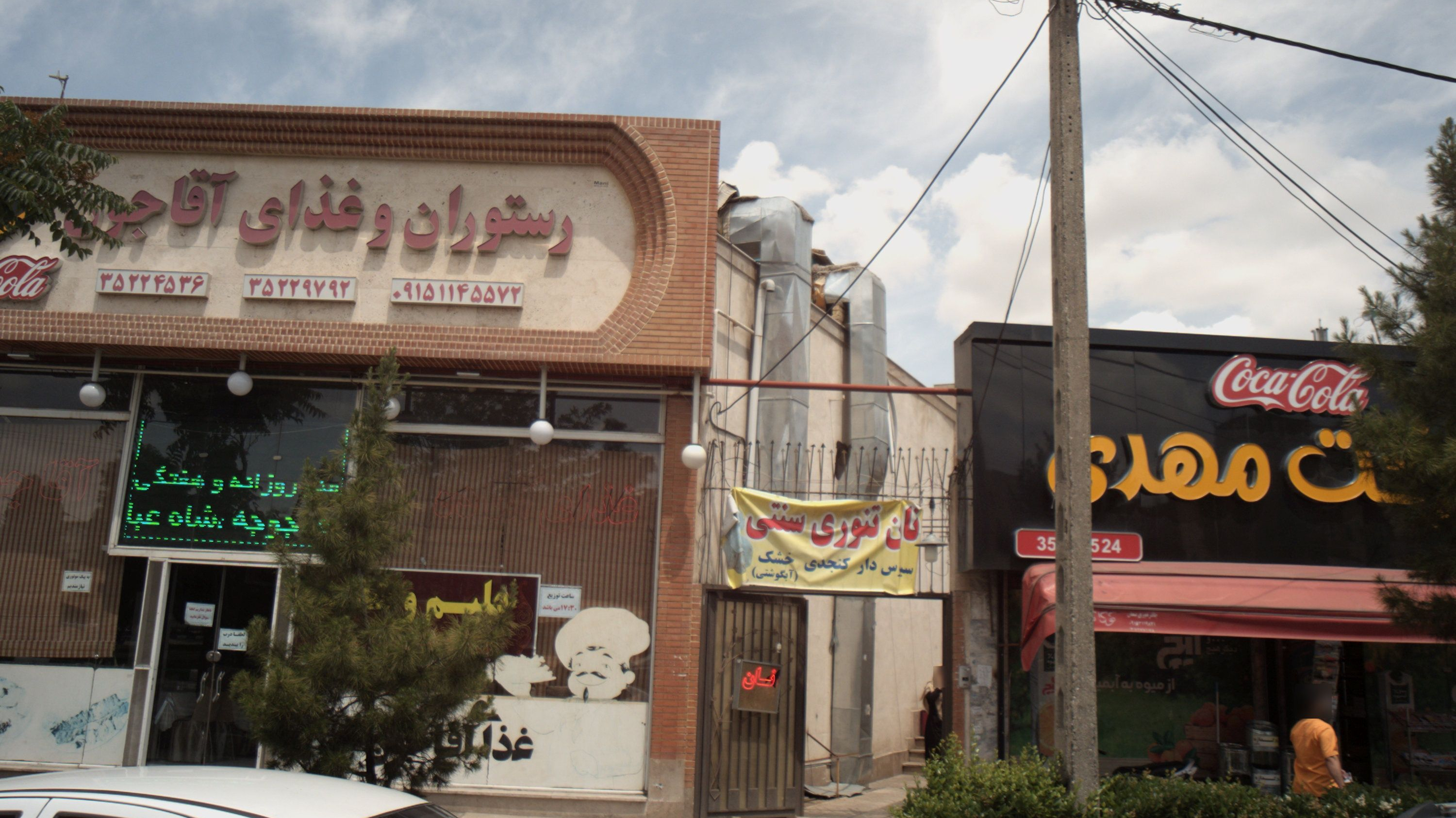 نان تنوری سنتی