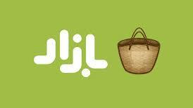 کافه بازار استان تهران